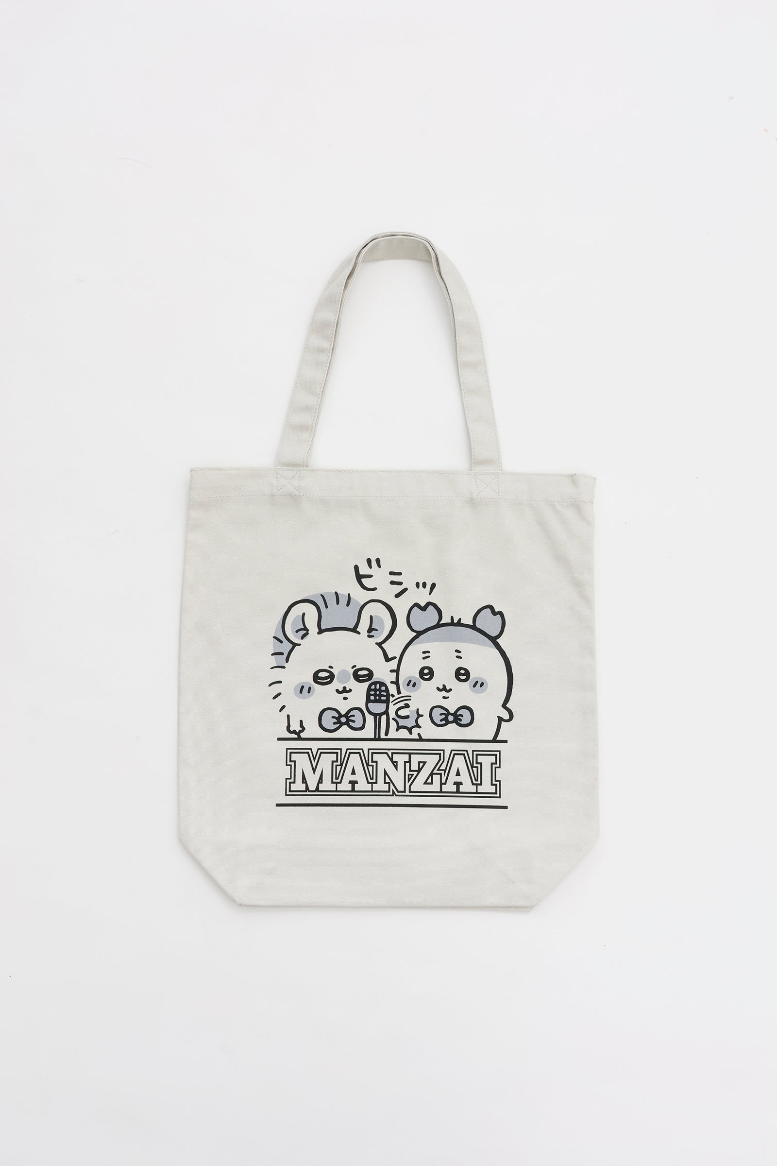 ちいかわ トートバッグ 漫才 ライトグレー