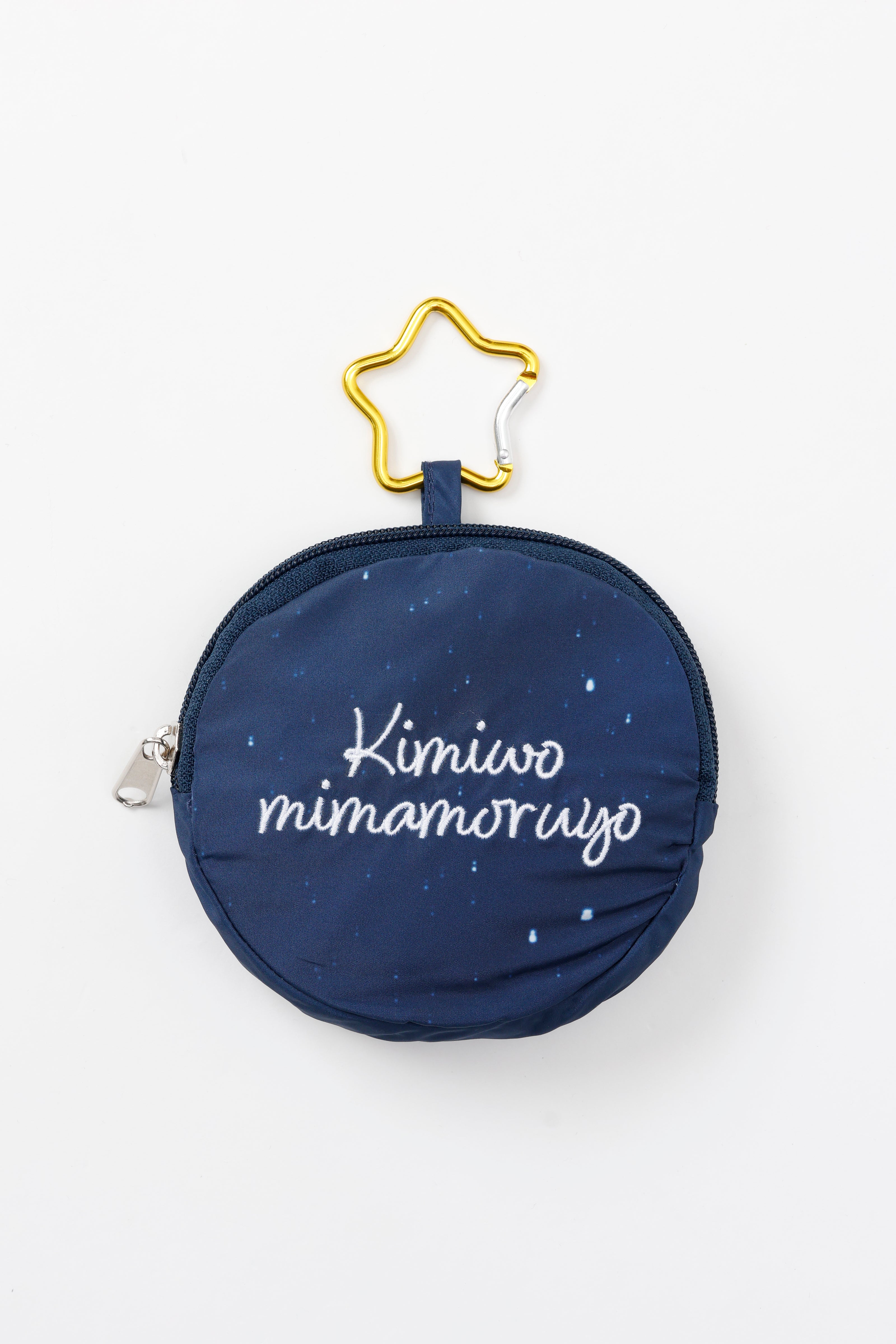 コウペンちゃん エコバッグ 君を見守るよ ネイビー