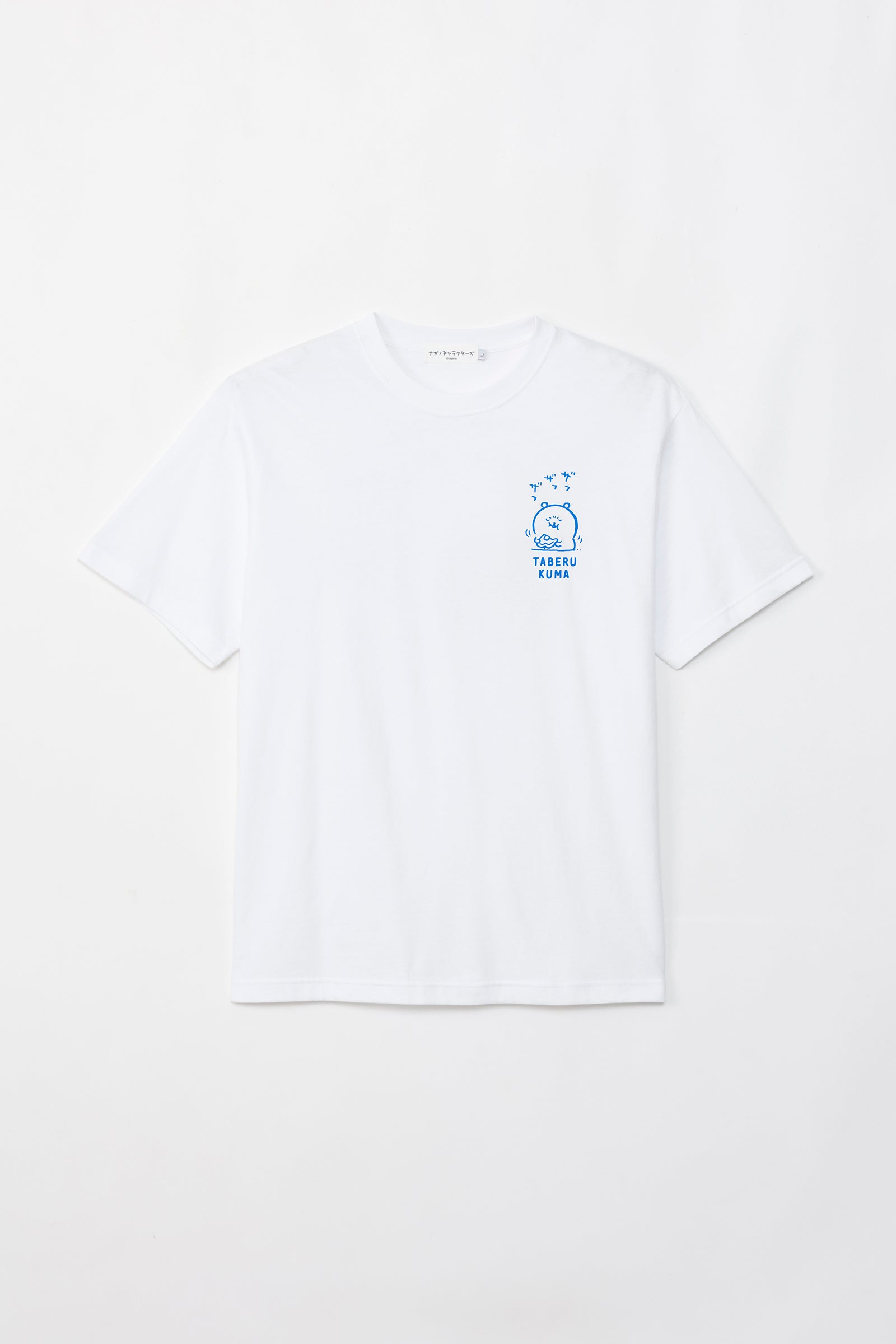 ナガノキャラクターズ Tシャツ 好きな食べ方 ホワイト