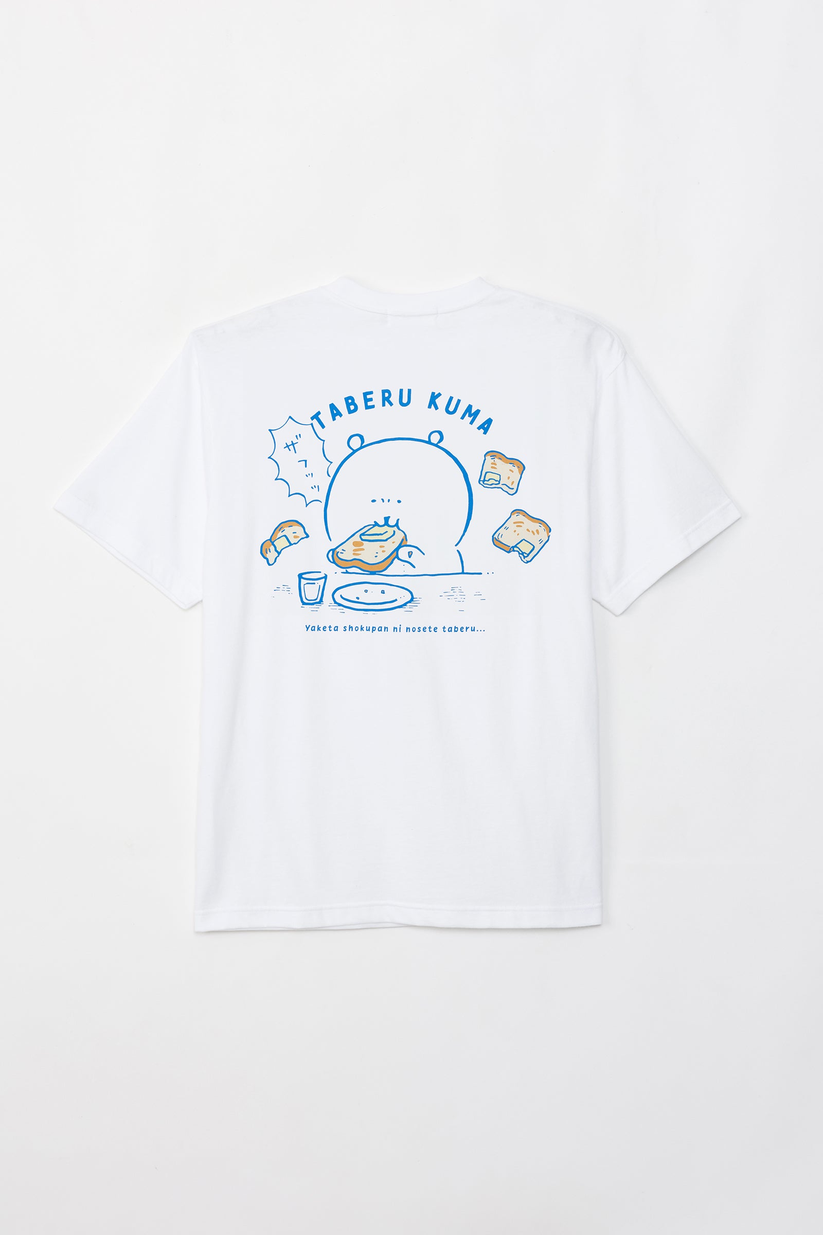 ナガノキャラクターズ Tシャツ 好きな食べ方 ホワイト
