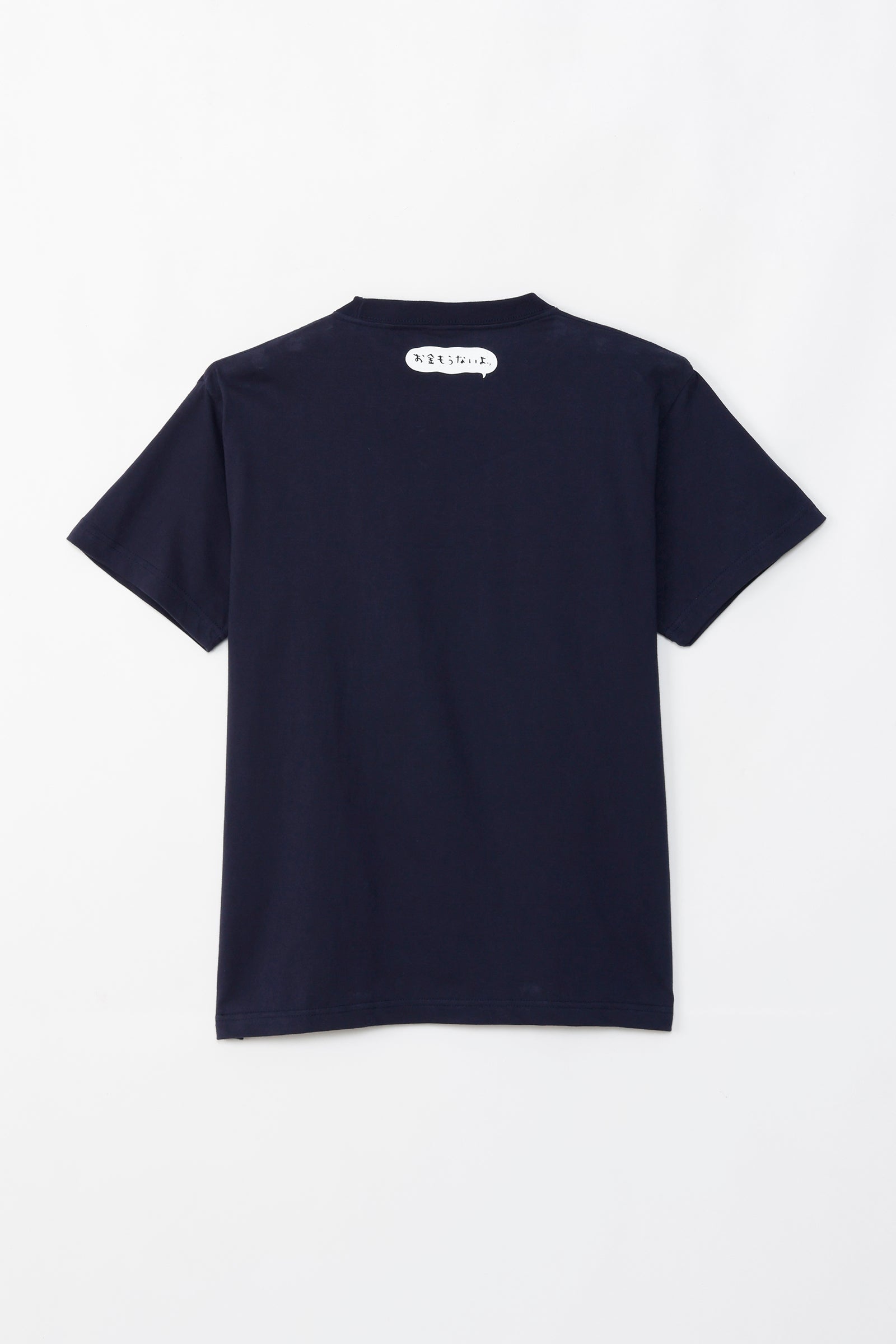 ちいかわ Tシャツ お金もうないよっ ネイビー