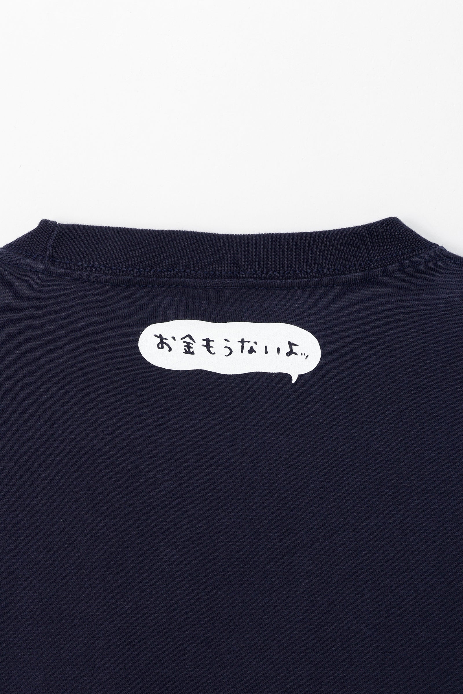 ちいかわ Tシャツ お金もうないよっ ネイビー