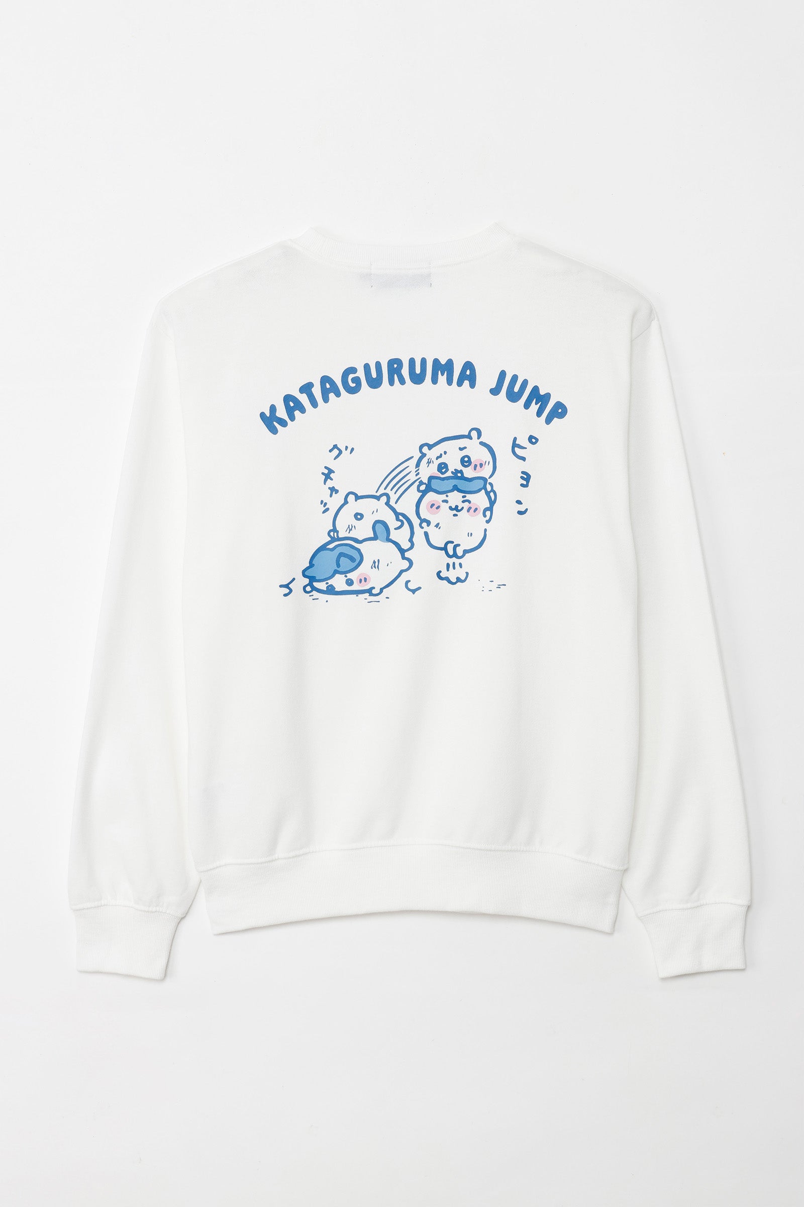 ちいかわ スウェット 肩車ジャンプ ホワイト