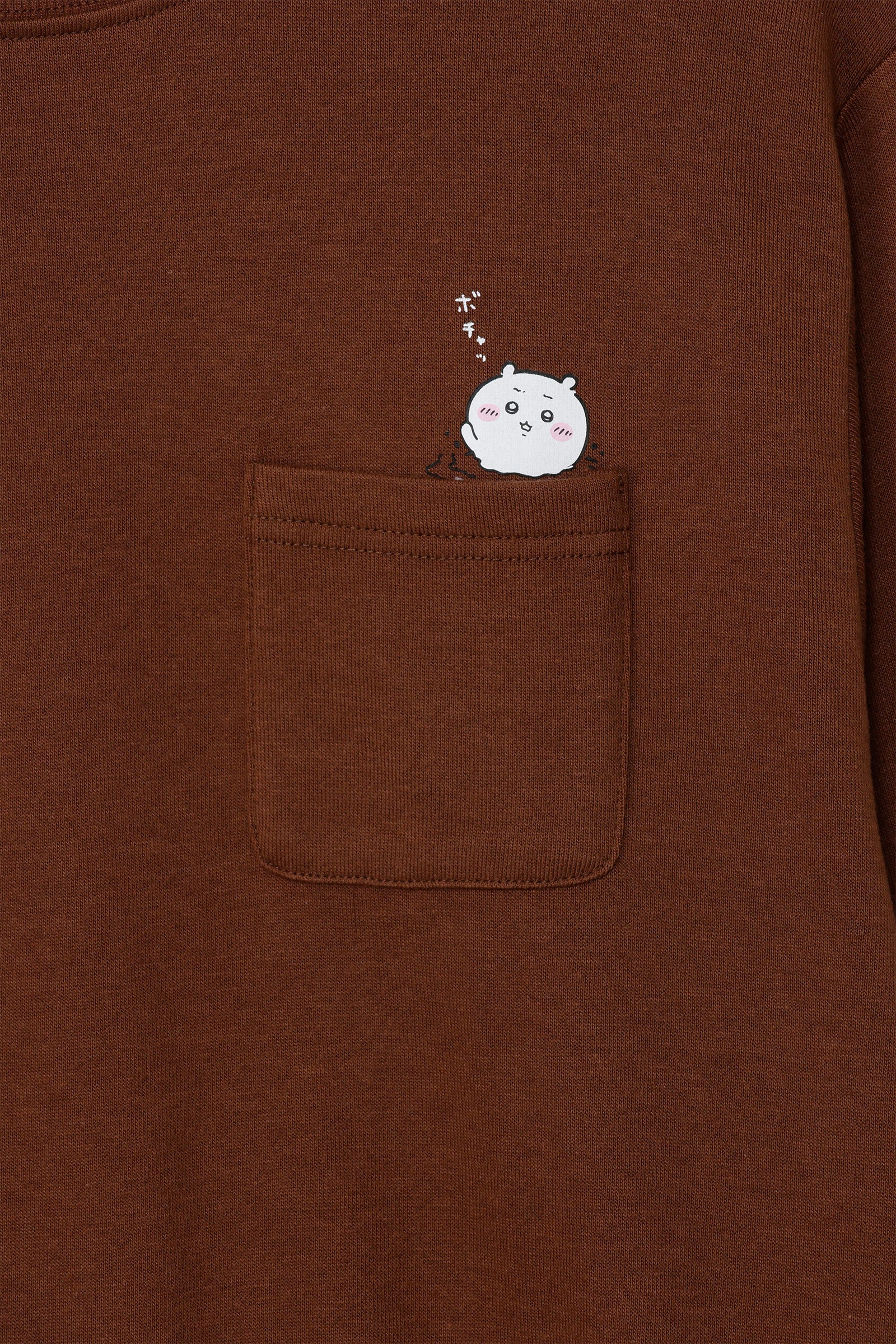 ちいかわ スウェット 自分フォンデュ ブラウン