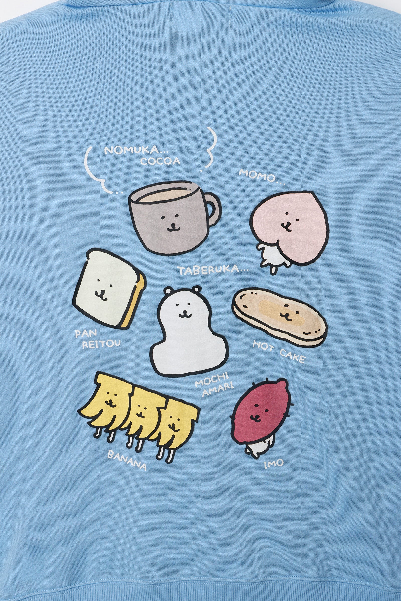 ナガノキャラクターズ ZIPパーカー 食べるか サックス