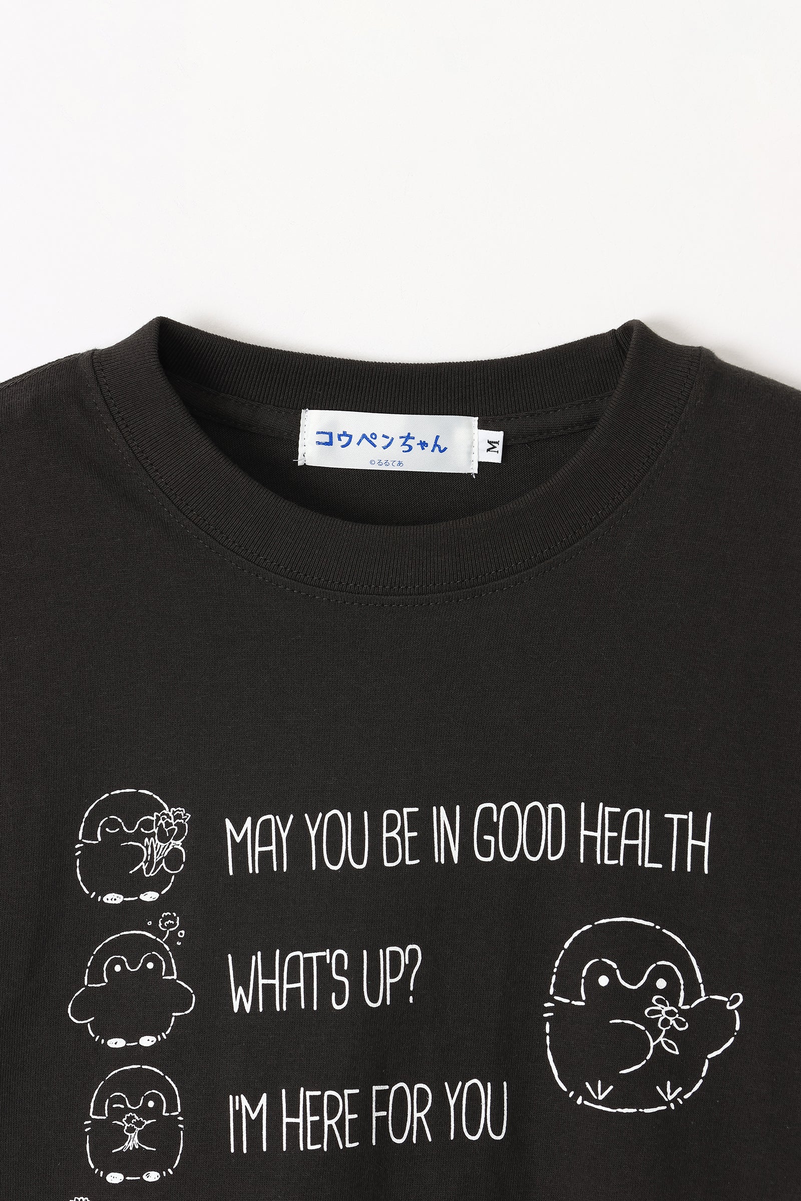 コウペンちゃん Tシャツ メッセージ スミ