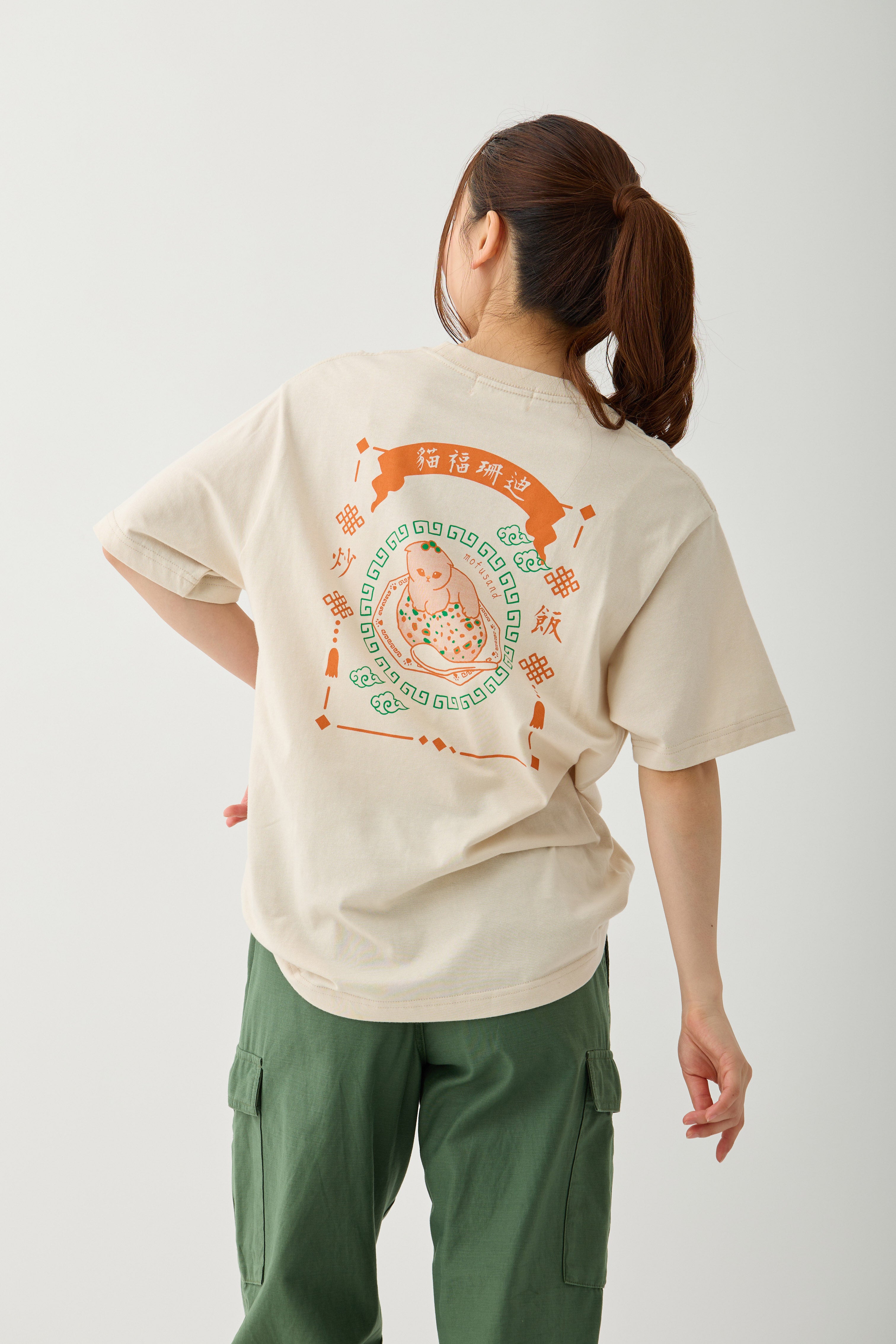mofusand Tシャツ 中華風 炒飯 ナチュラル