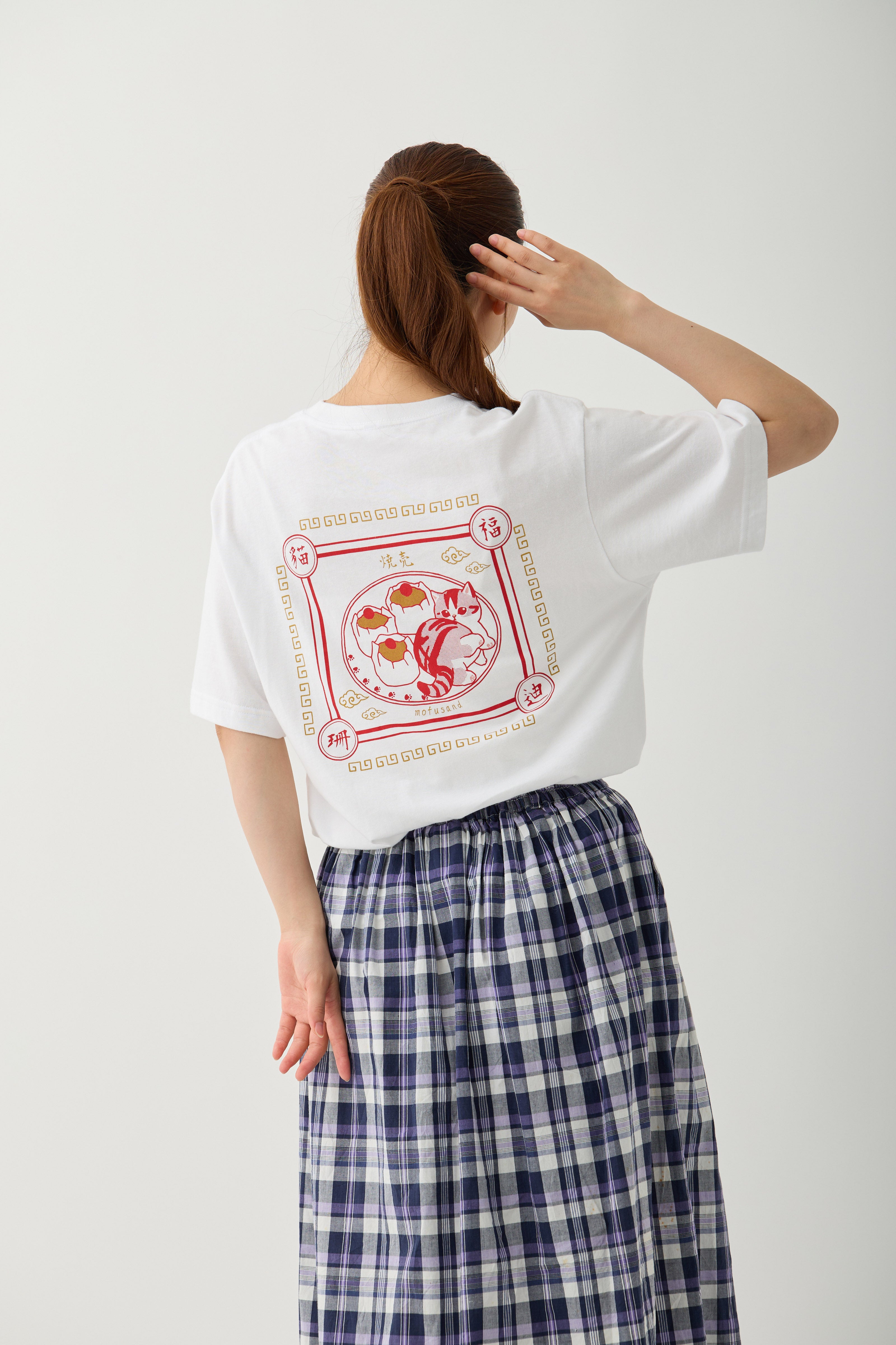 mofusand Tシャツ 中華風 焼売 ホワイト