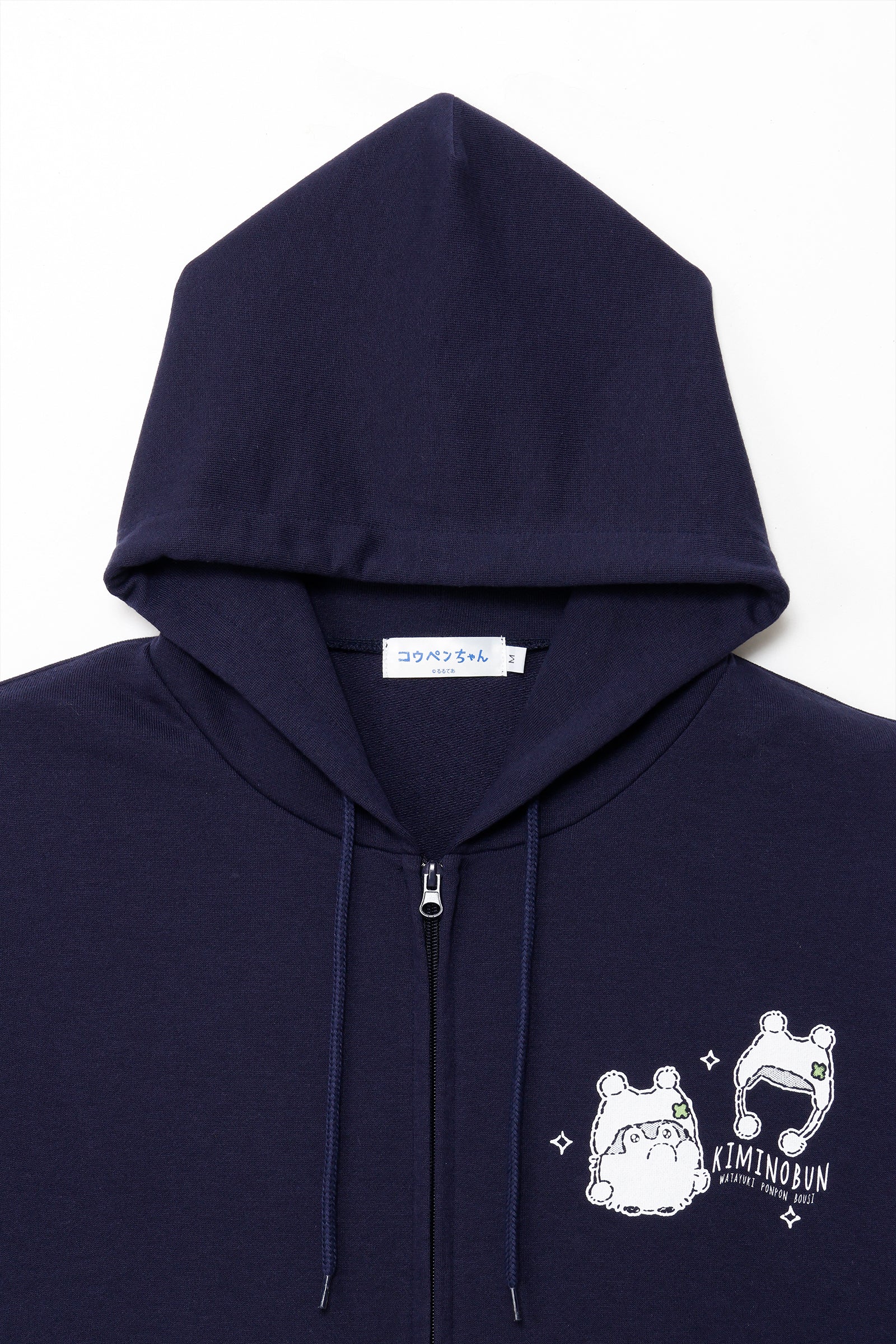 コウペンちゃん ZIPパーカー わた雪ぽんぽん ネイビー