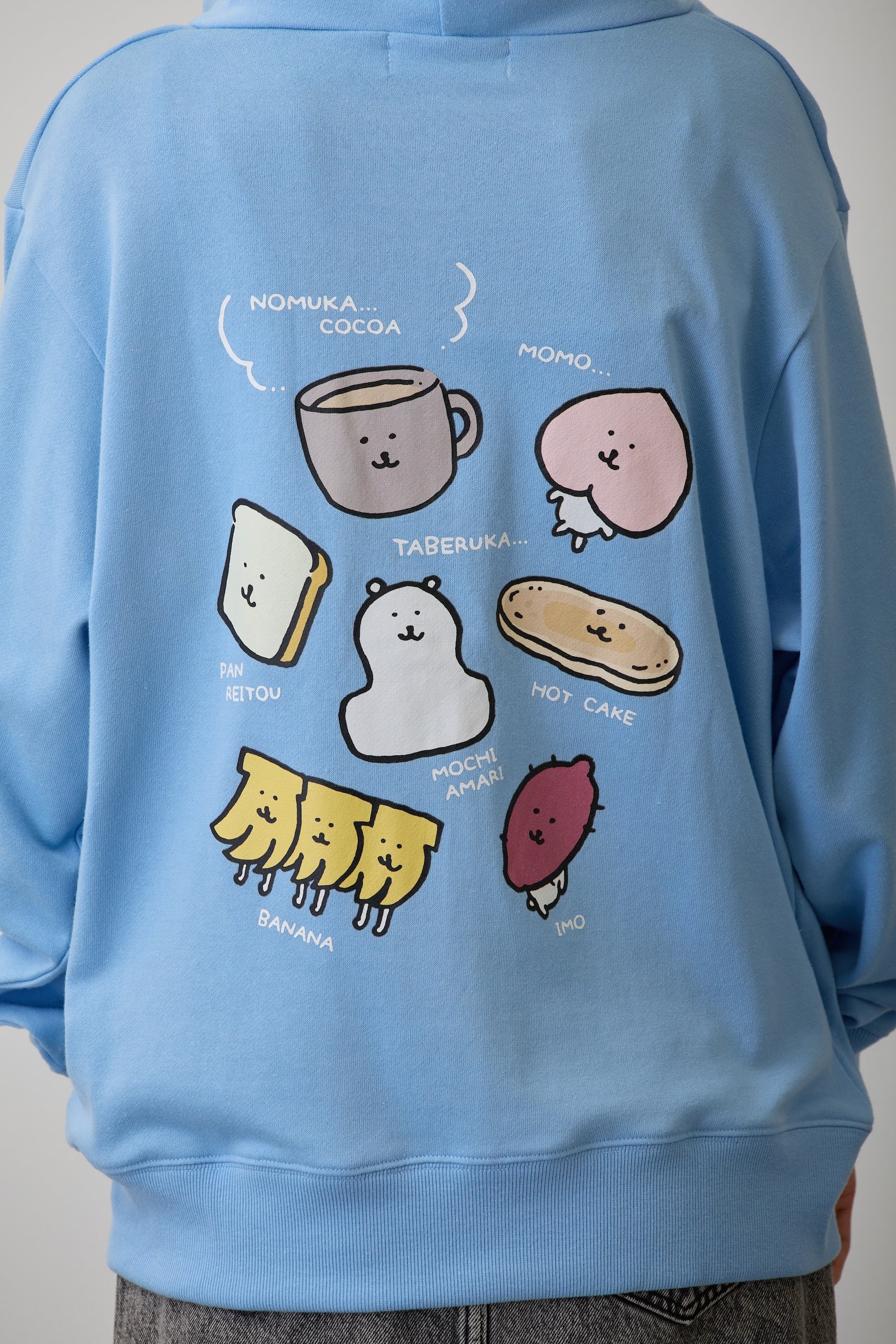 ナガノキャラクターズ ZIPパーカー 食べるか サックス