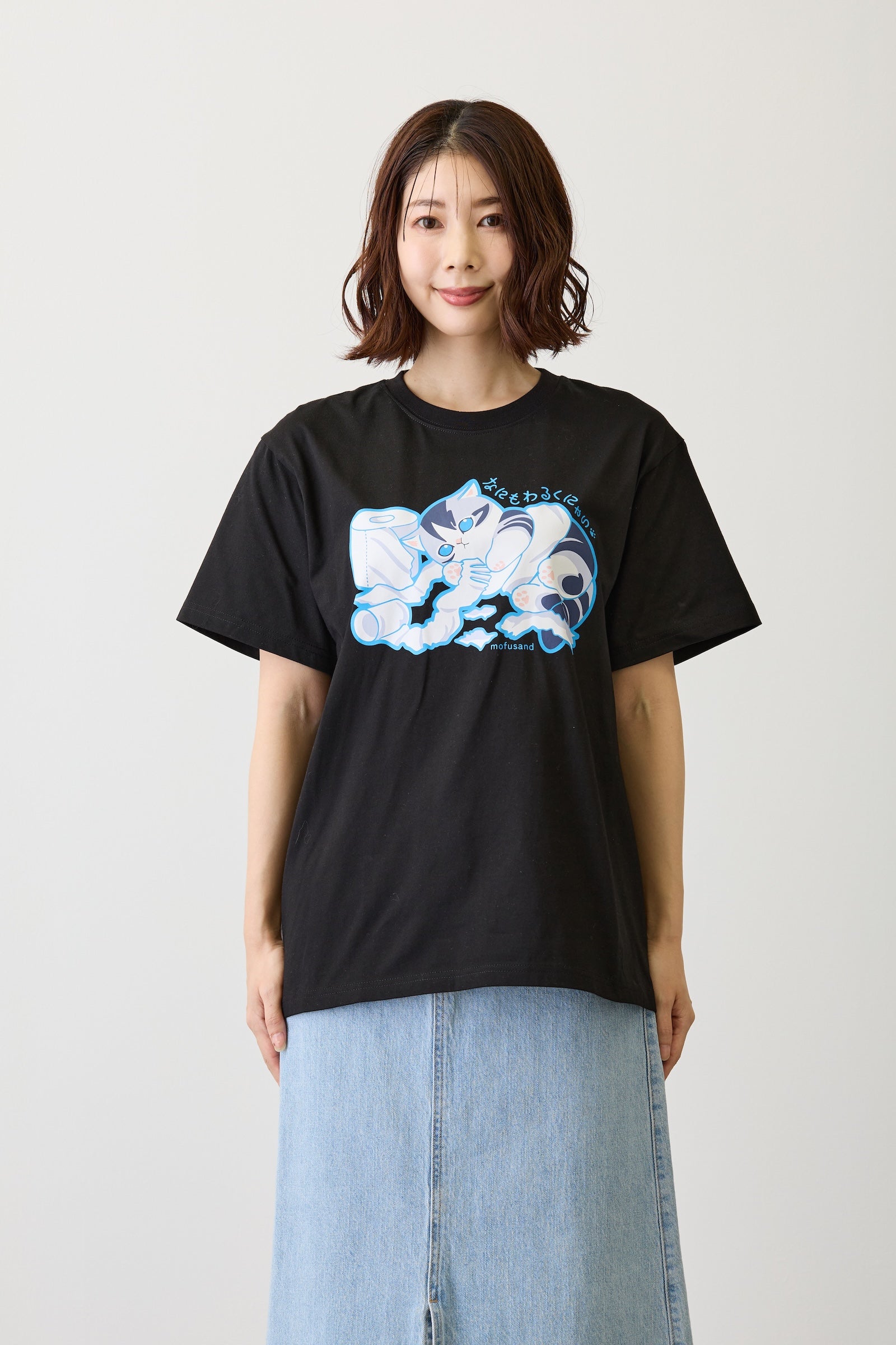 mofusand Tシャツ なにもわるくにゃい トイレットペーパーだいすきにゃん ブラック