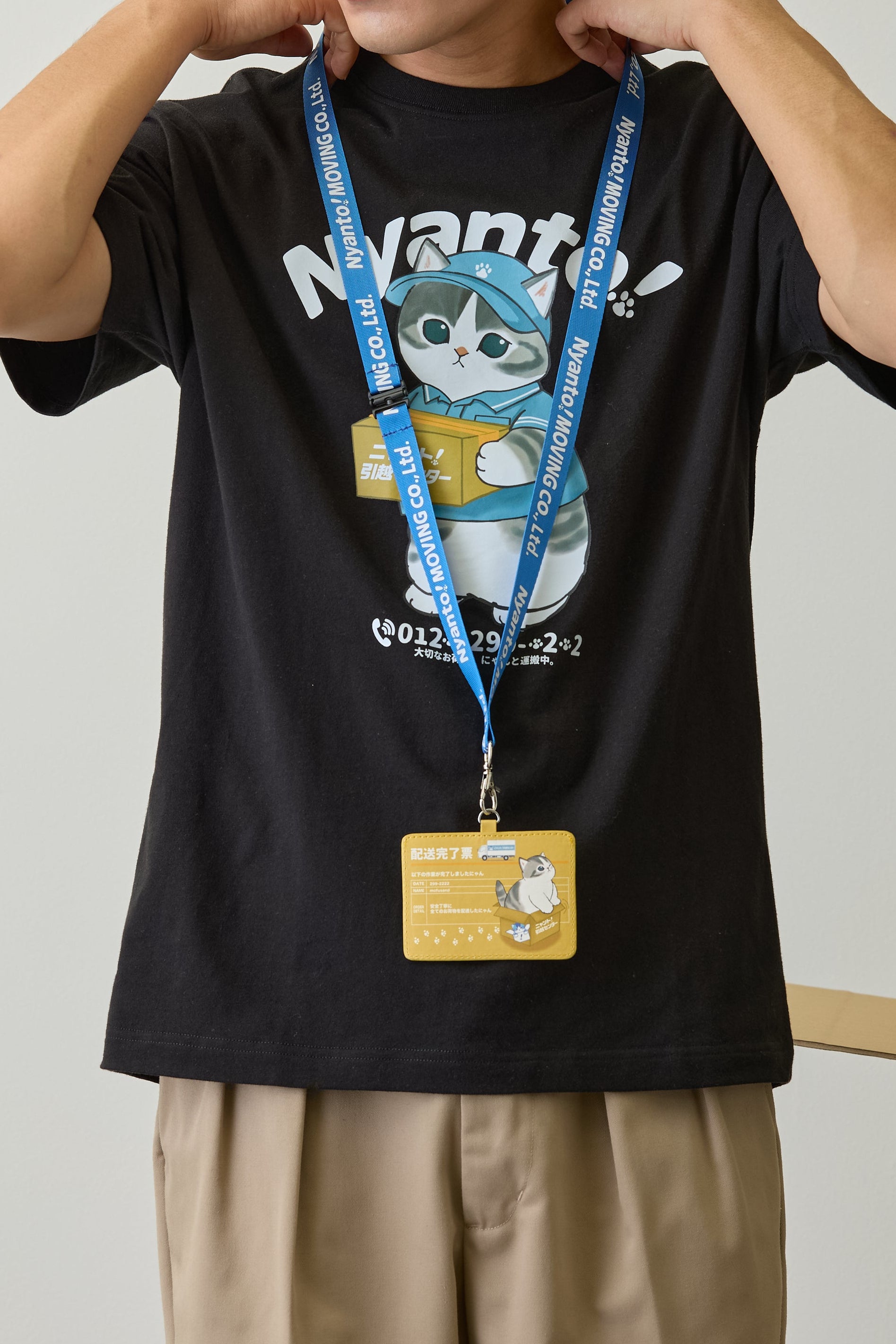 mofusand IDケース ニャント!引越センター 配送完了票 ナチュラル ONE