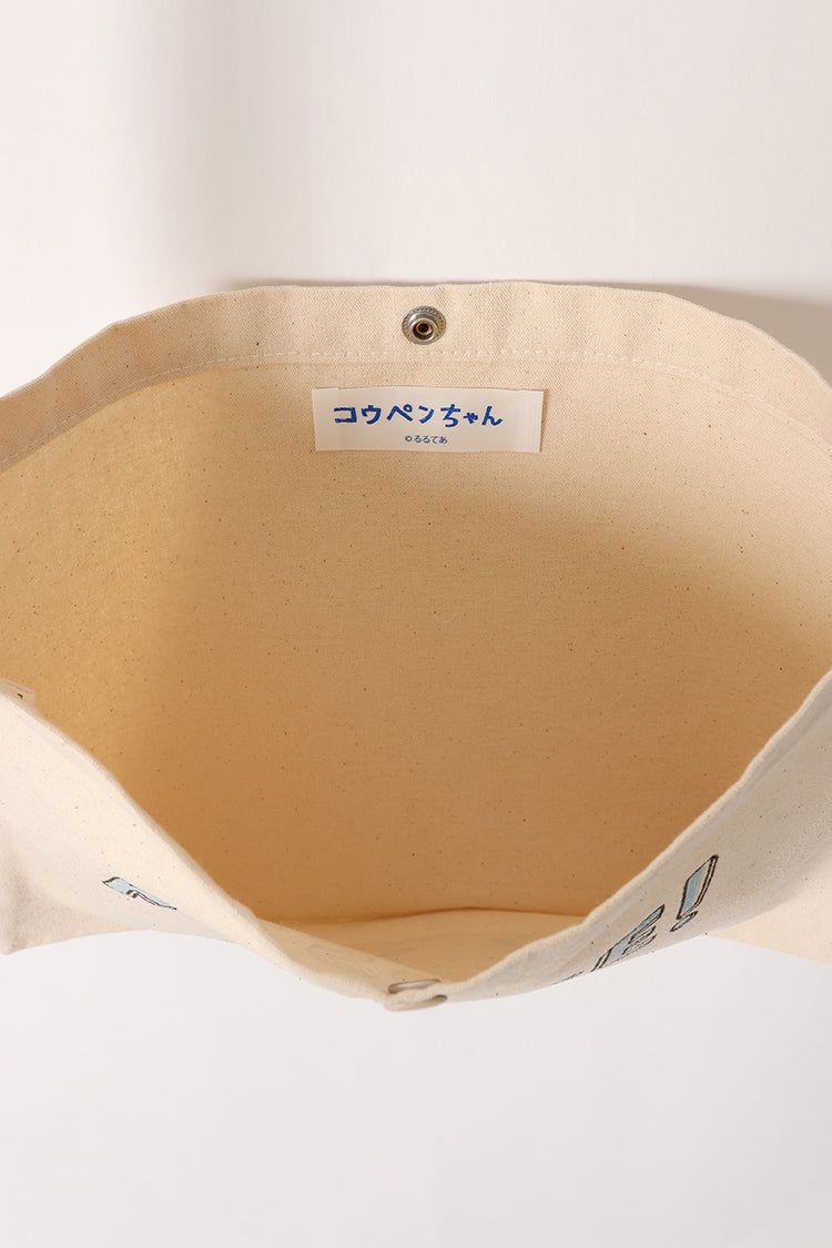 コウペンちゃん サコッシュ レスキュー キナリ