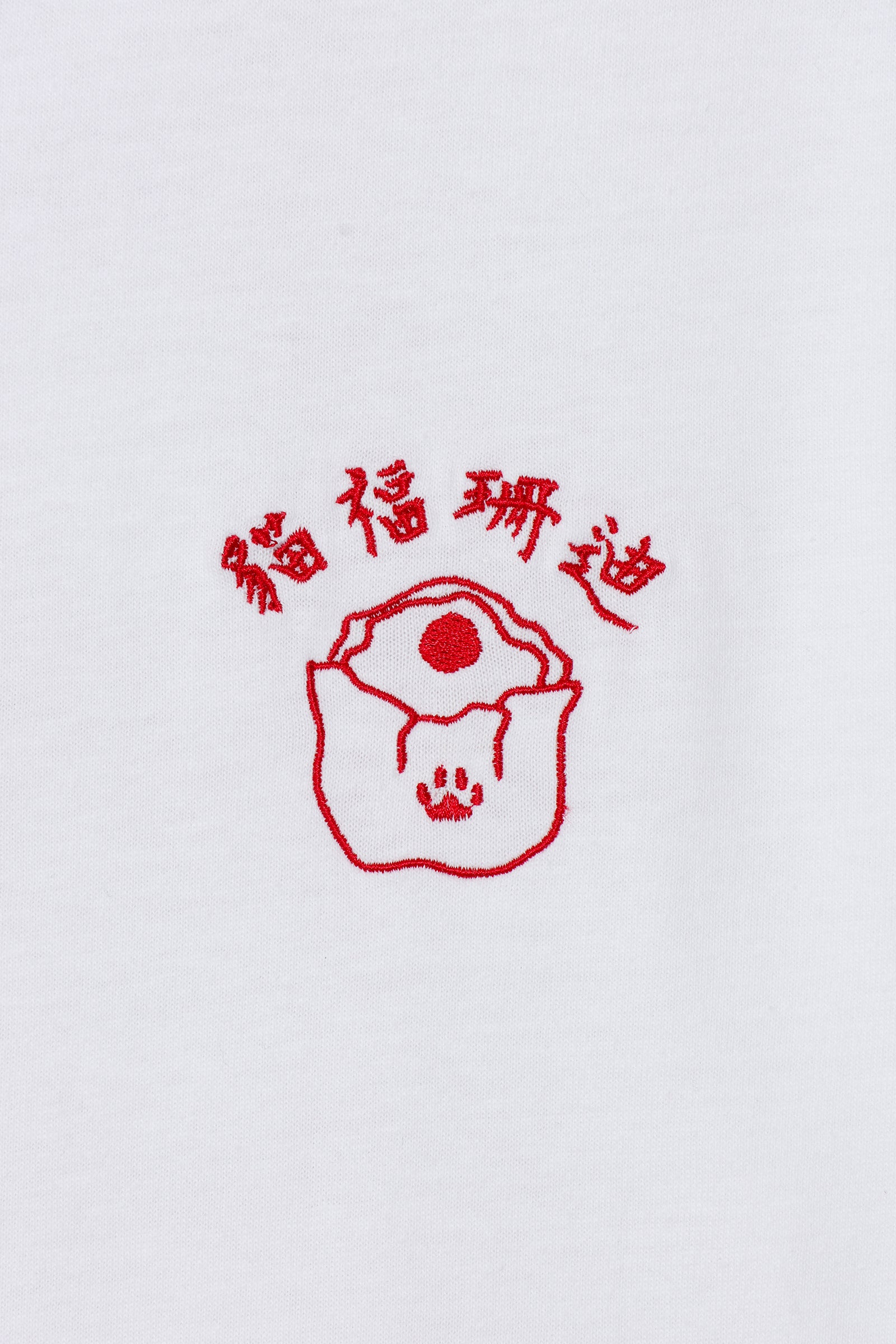 mofusand Tシャツ 中華風 焼売 ホワイト