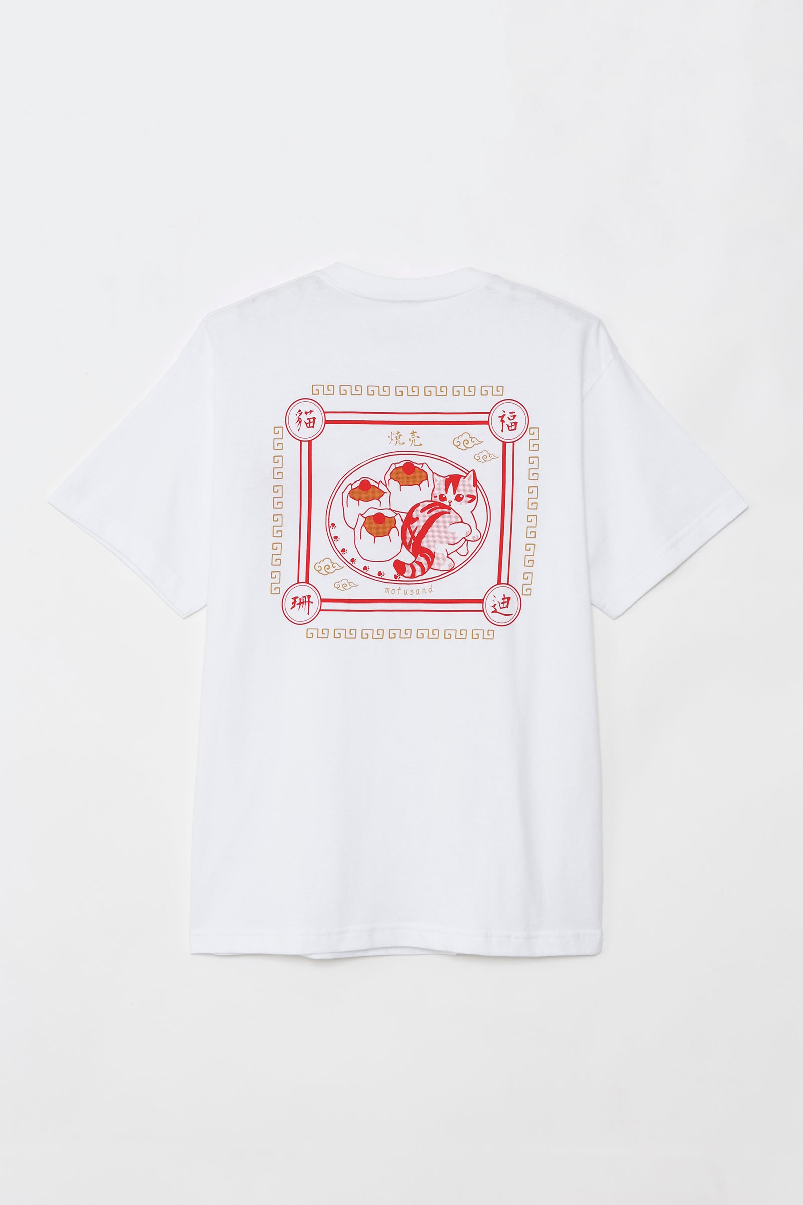 mofusand Tシャツ 中華風 焼売 ホワイト