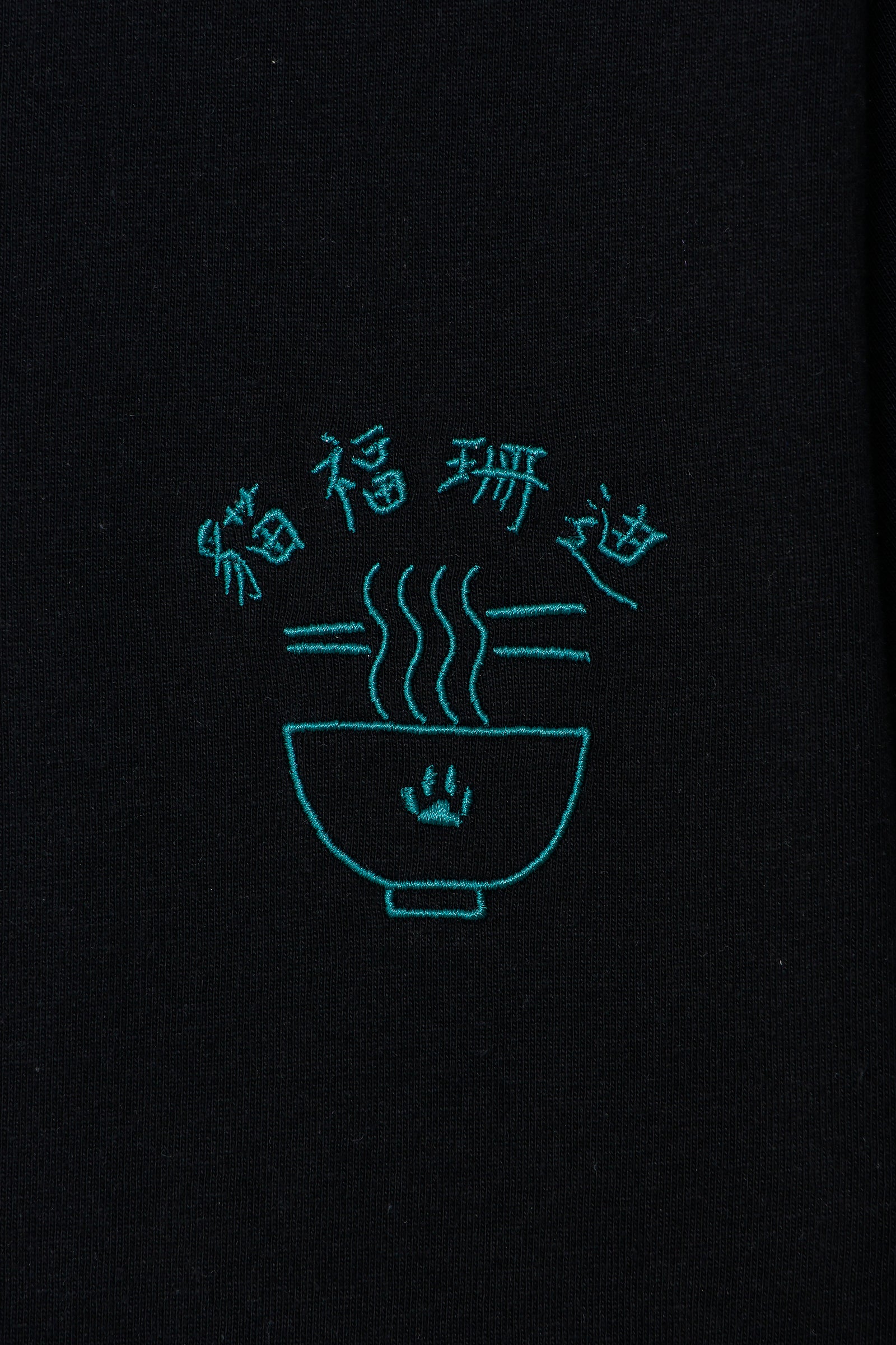 mofusand Tシャツ 中華風 拉麺 ブラック