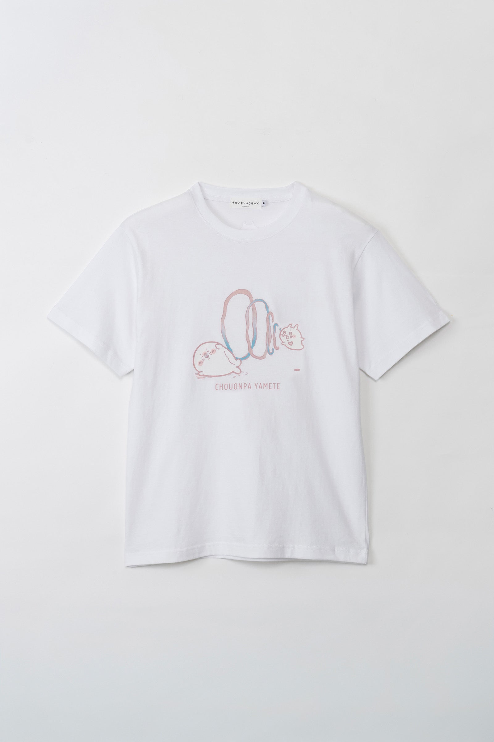 ナガノキャラクターズ Tシャツ 超音波やめて ホワイト