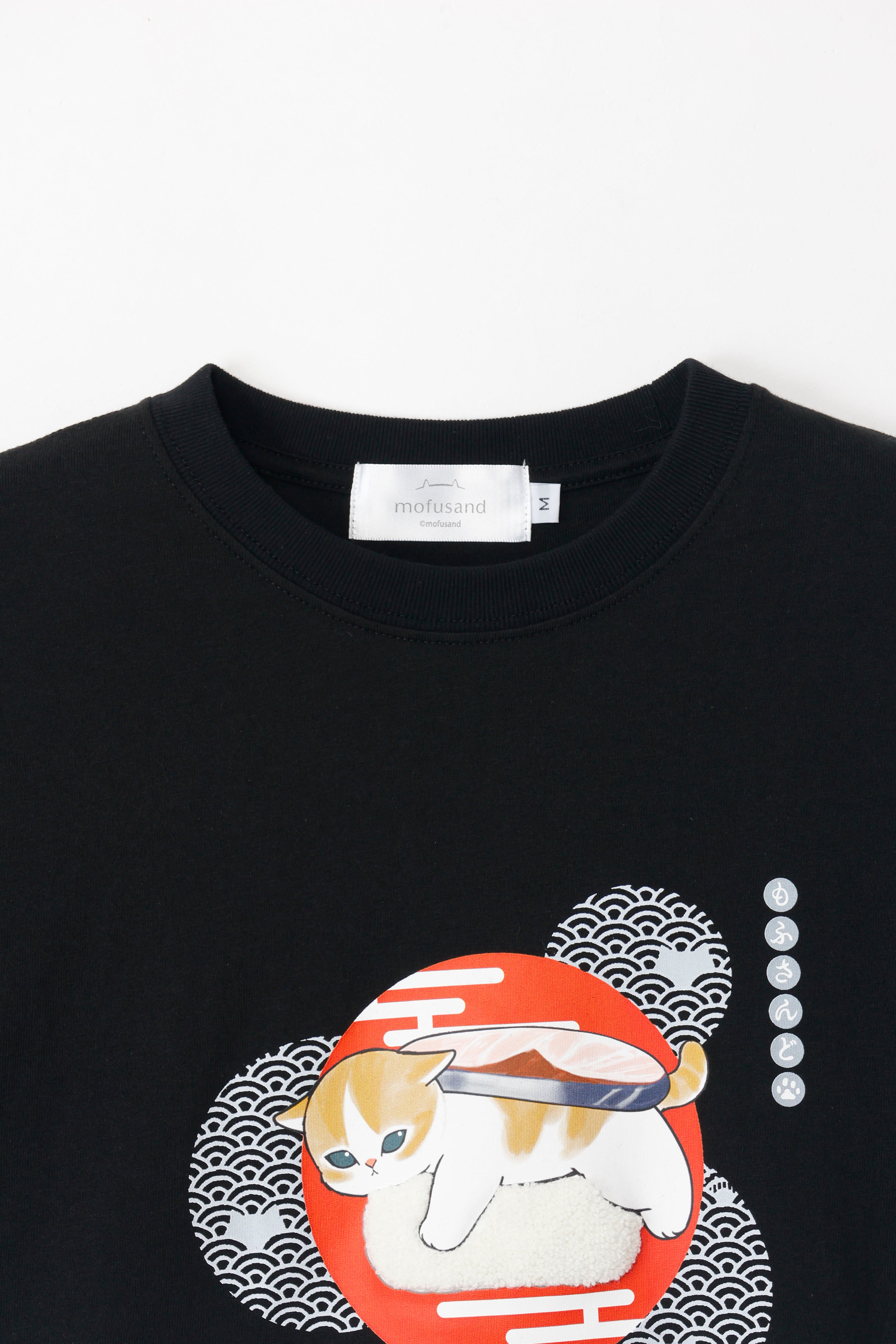 mofusand お寿司 Tシャツ サガラお寿司 ブラック
