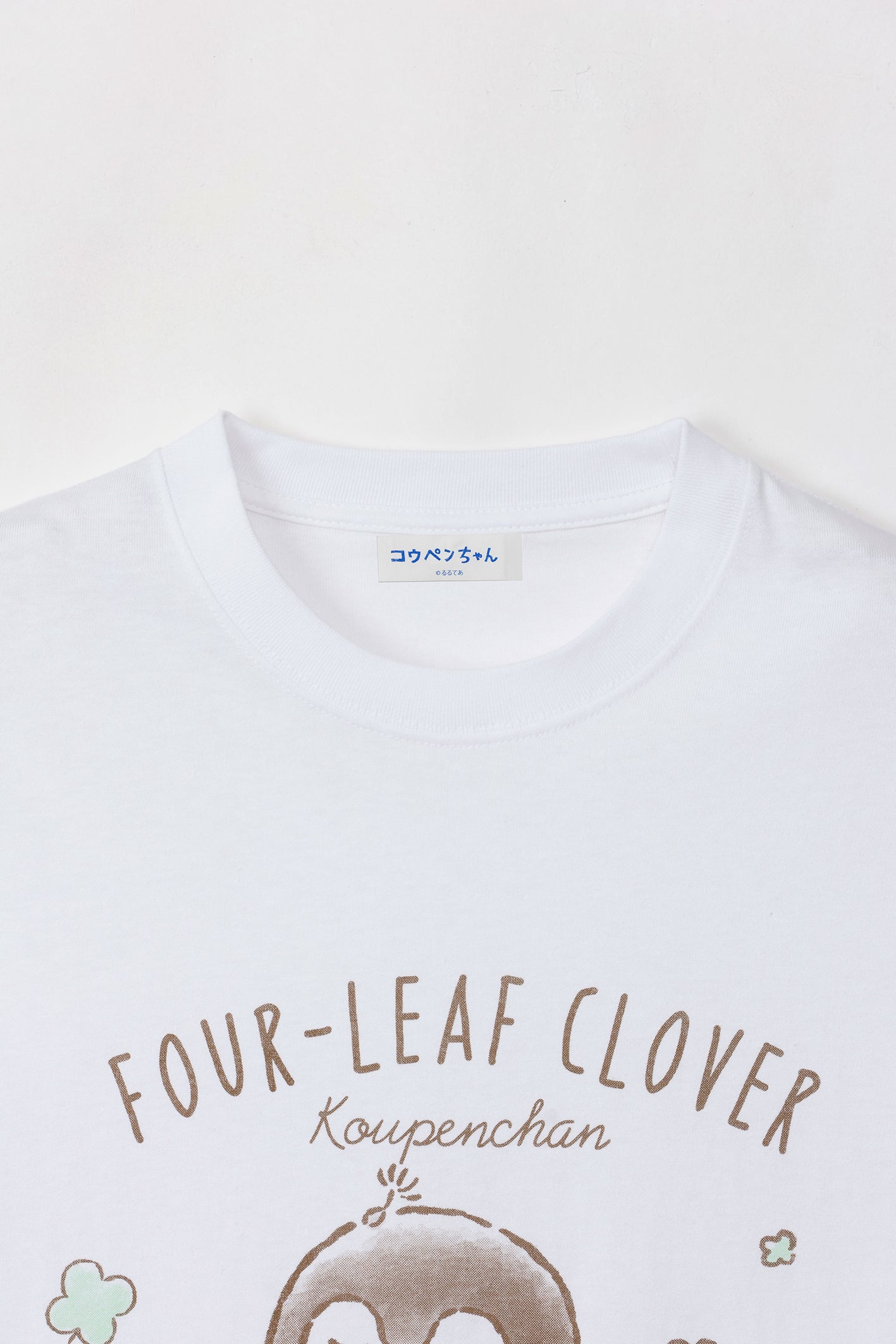コウペンちゃん Tシャツ まったり ホワイト