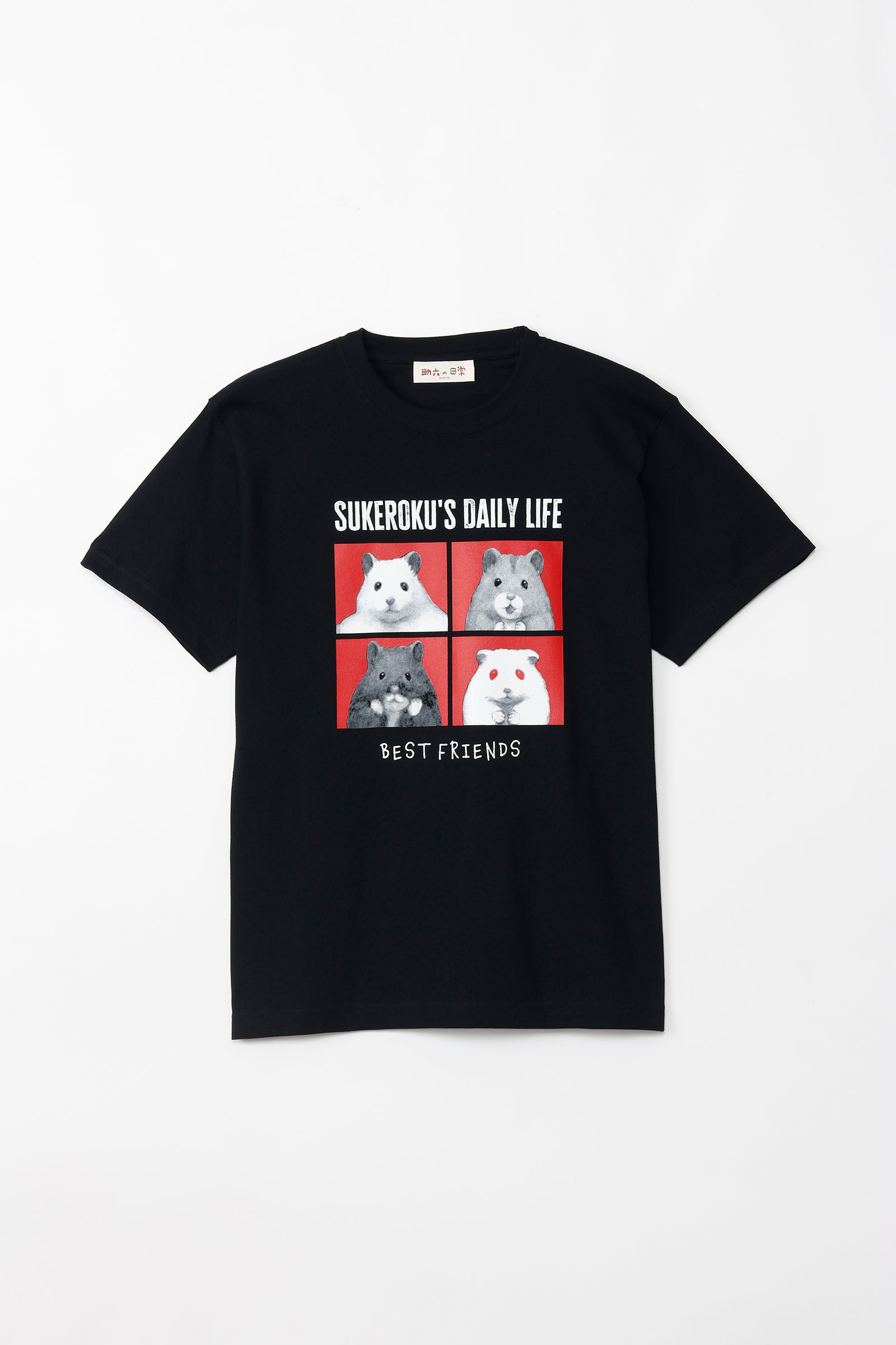 助六の日常 Tシャツ ベストフレンズ ブラック