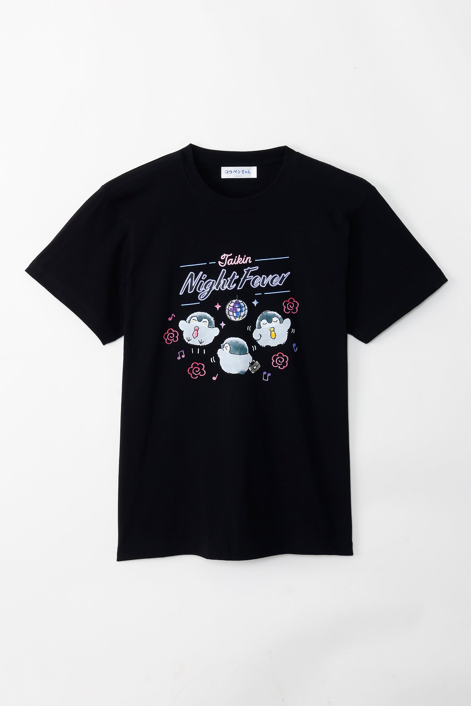 コウペンちゃん Tシャツ Taikin Night Fever ブラック