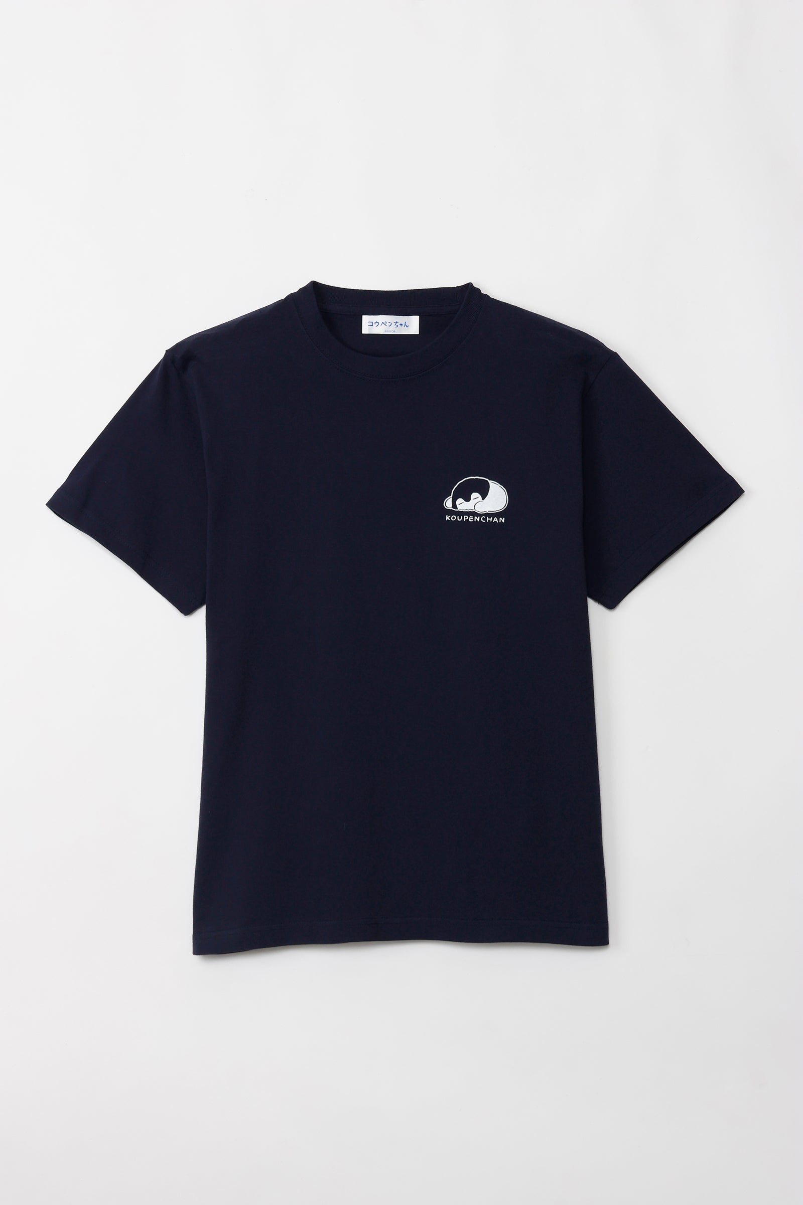 コウペンちゃん Tシャツ のんびりしていいんだよ ネイビー