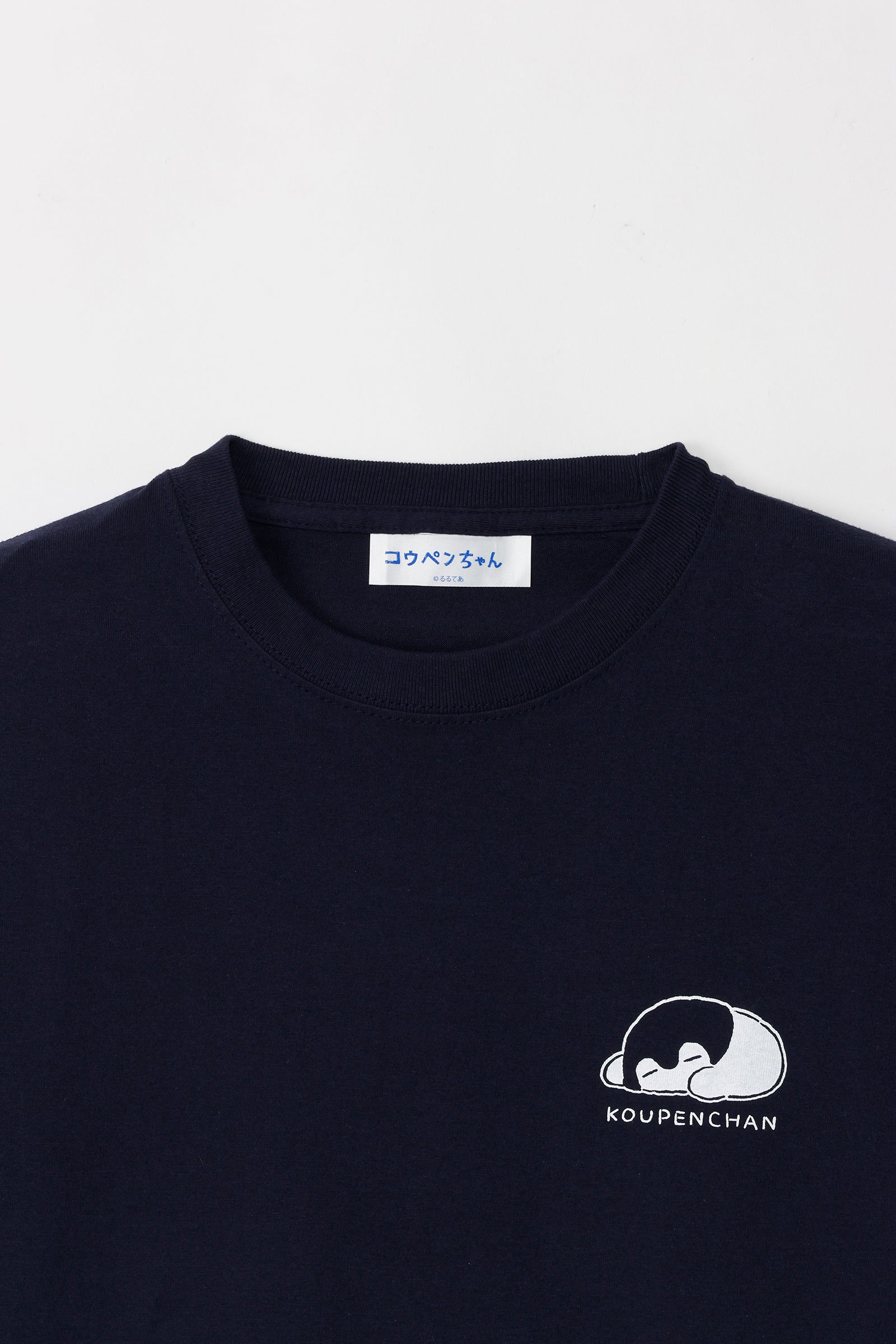 コウペンちゃん Tシャツ のんびりしていいんだよ ネイビー