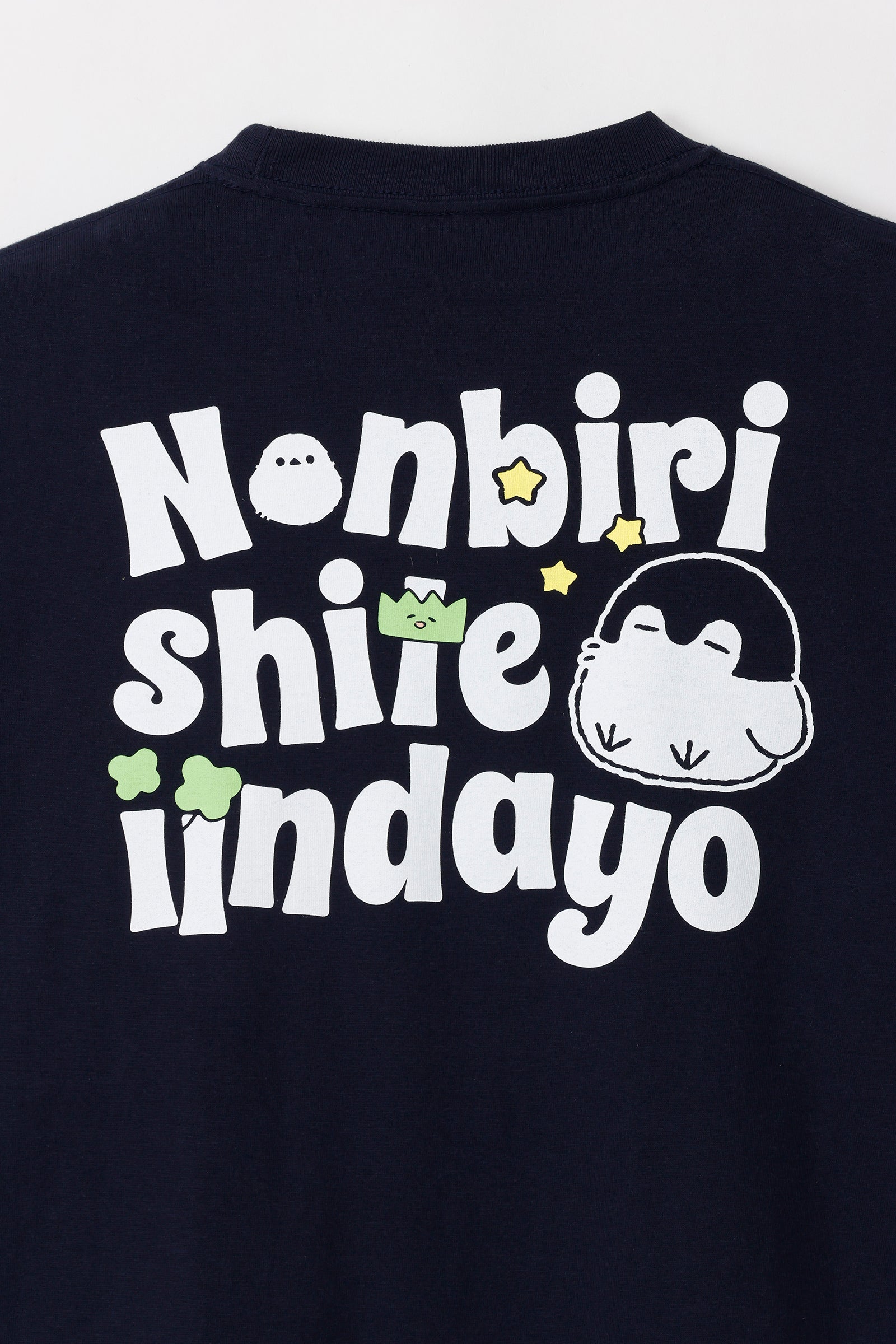 コウペンちゃん Tシャツ のんびりしていいんだよ ネイビー