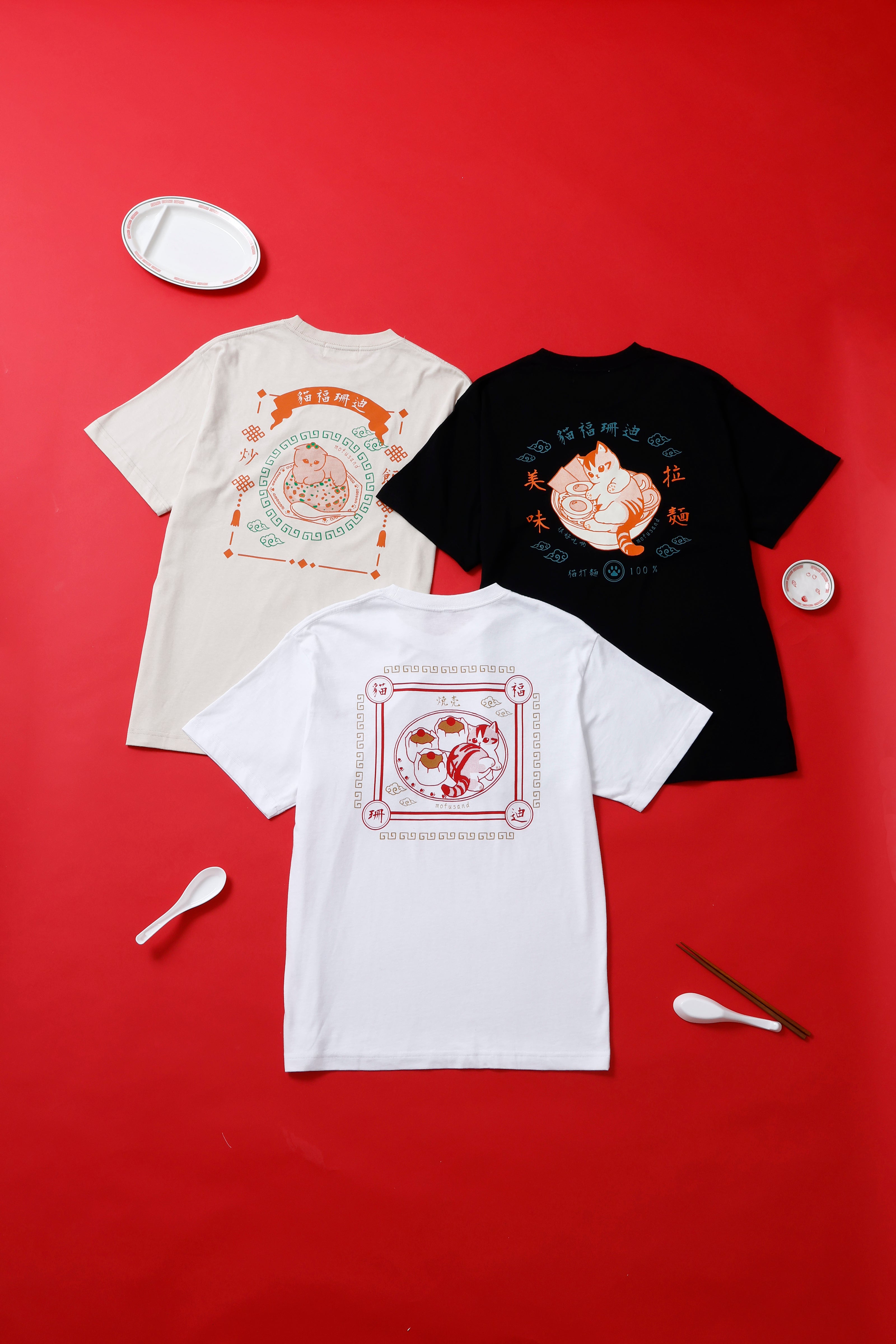 mofusand Tシャツ 中華風 拉麺 ブラック