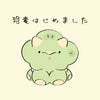 恐竜はじめました
