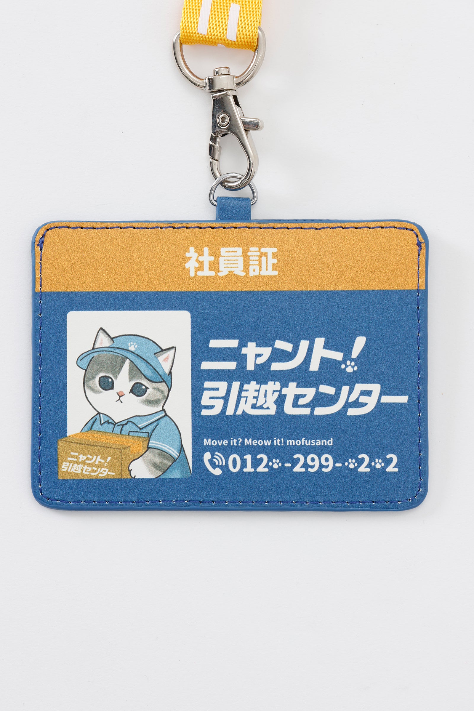 mofusand IDケース ニャント!引越センター 社員証 ネイビー ONE