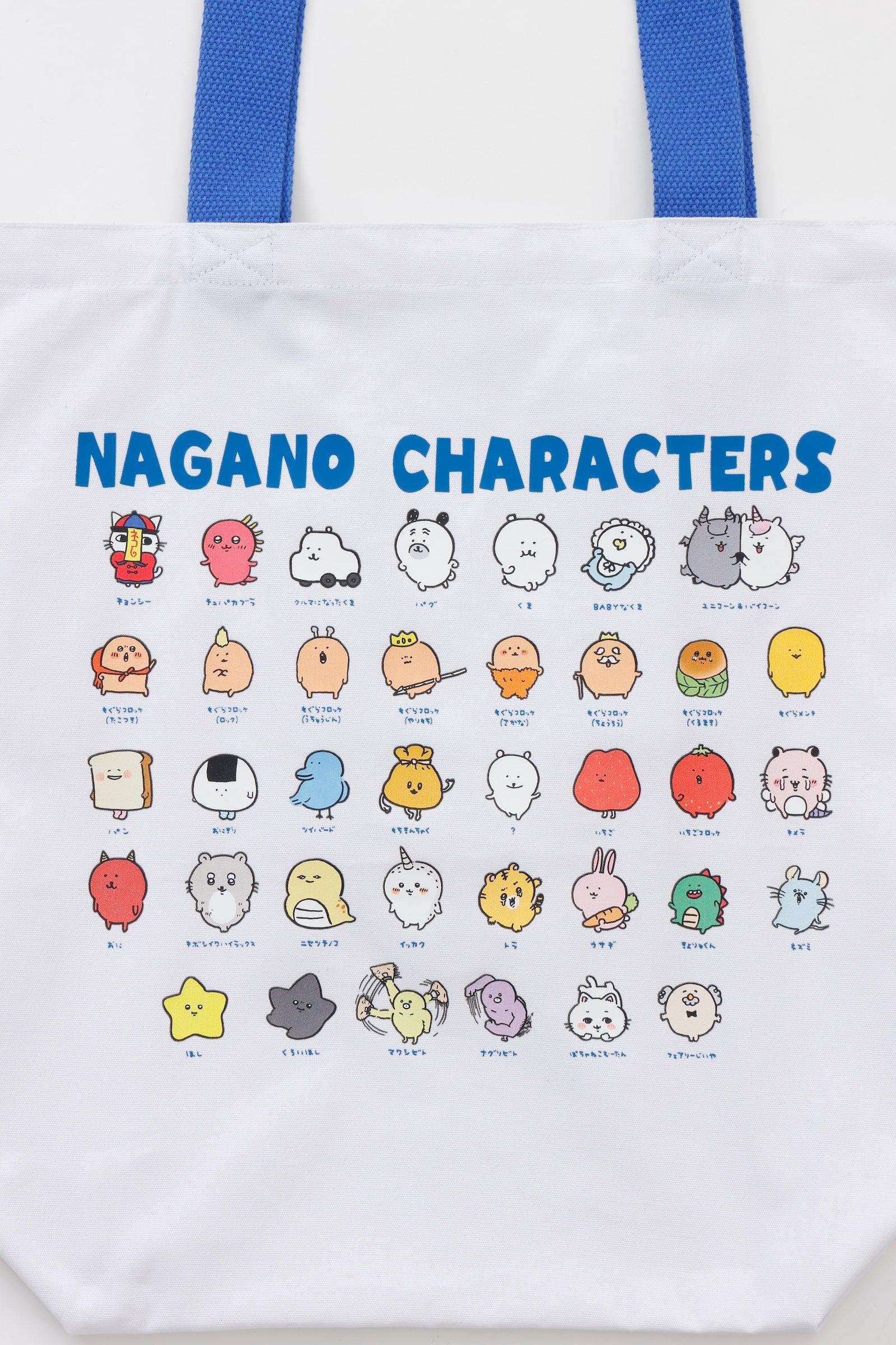 ナガノキャラクターズ　トートバッグ　集合　ホワイト　ONE