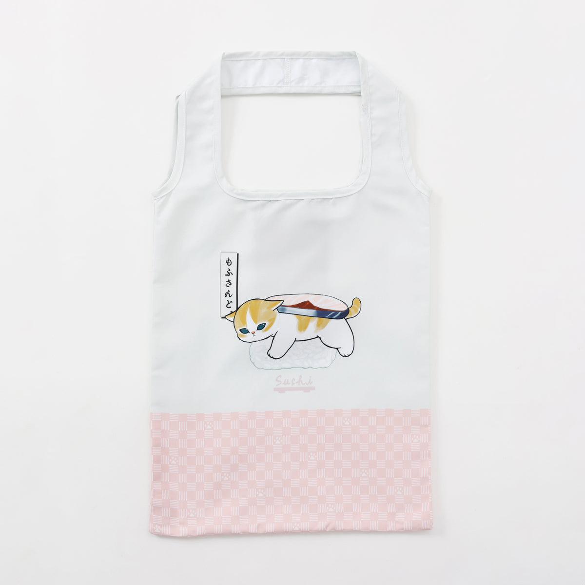 mofusand お寿司 トートバッグ さばにゃん ピンク