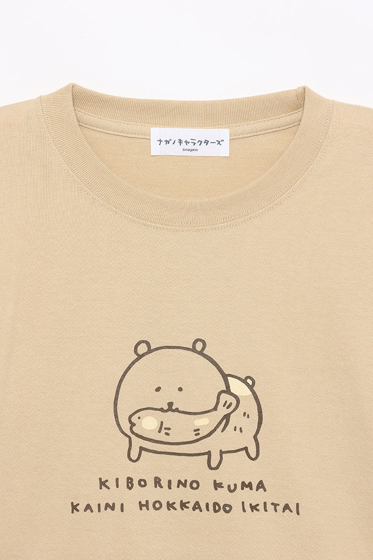 ナガノキャラクターズ Tシャツ KIBORINO KUMA ライトベージュ