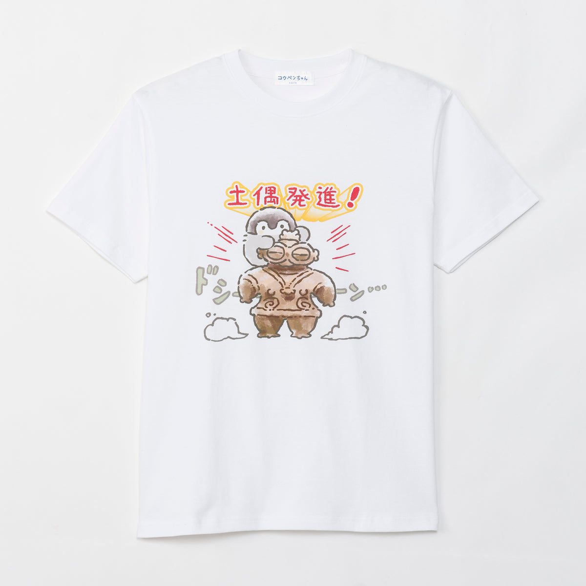 GOBLIN 白Tシャツ XL コウペンちゃん どぐはに古墳フィーバー！ Tシャツ 土偶発進