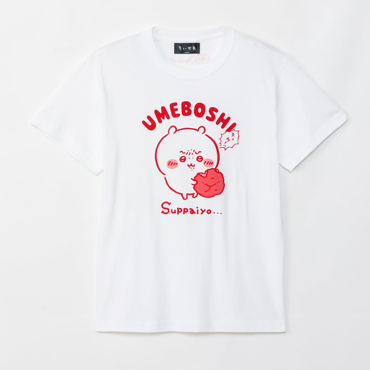 なっちい① ちいかわ Tシャツ 梅干し酸っぱいよ ホワイト