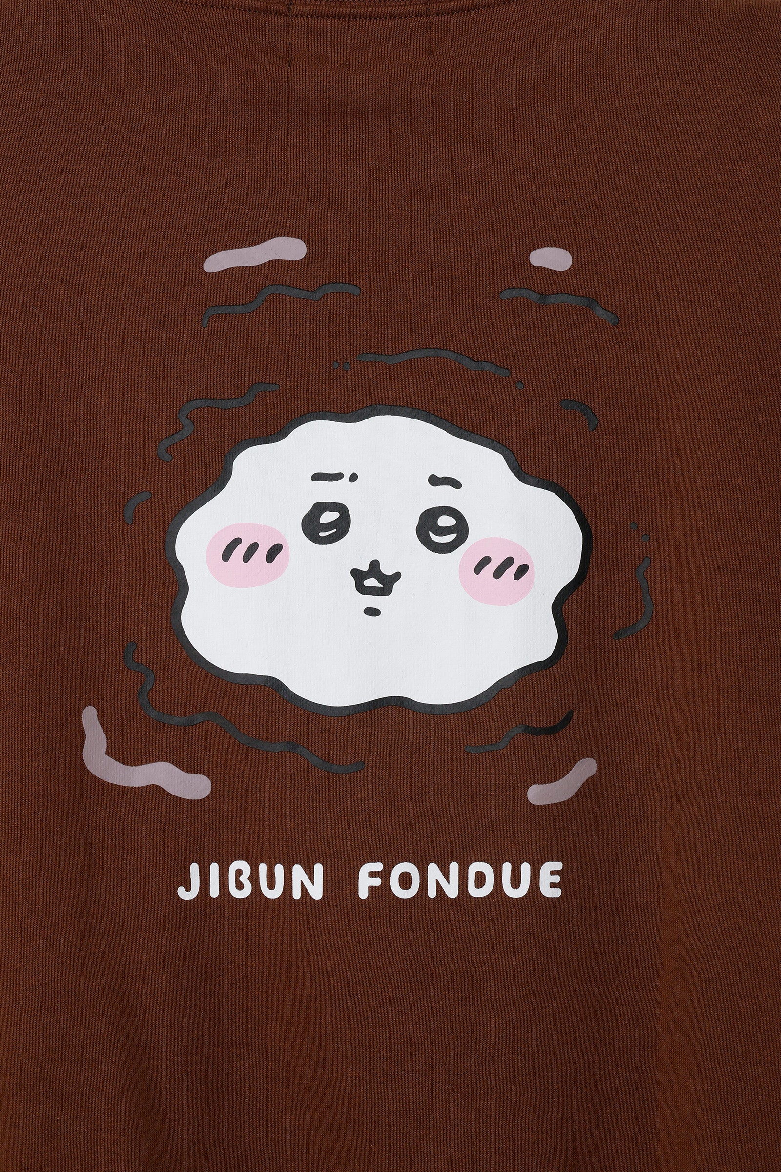 ちいかわ スウェット 自分フォンデュ ブラウン