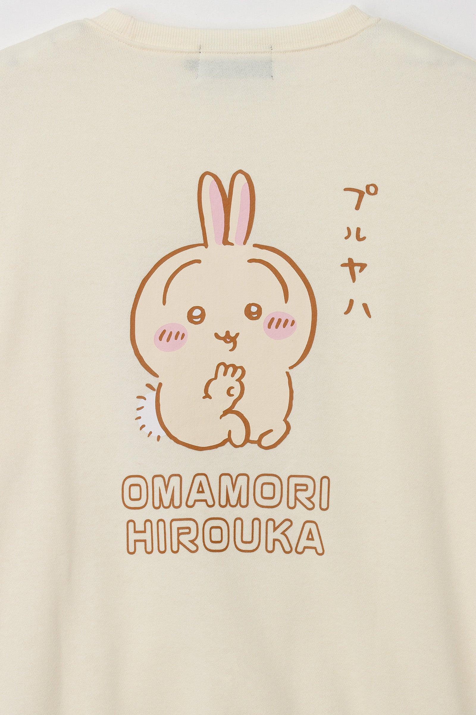 ちいかわ スウェット お守り拾うか クリーム