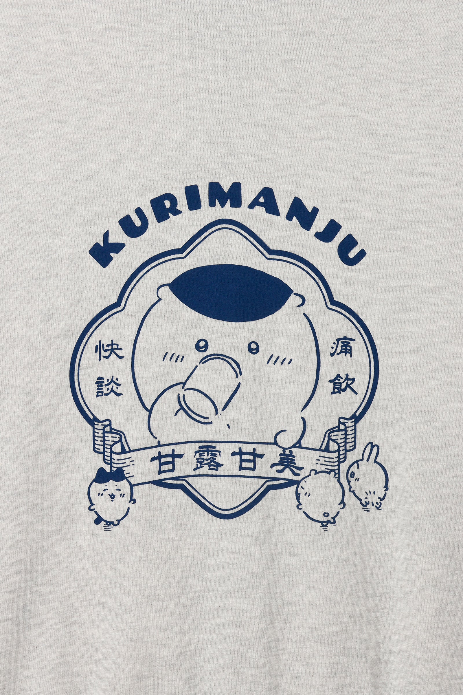 ちいかわ ZIPパーカー 福寿円満 アッシュ