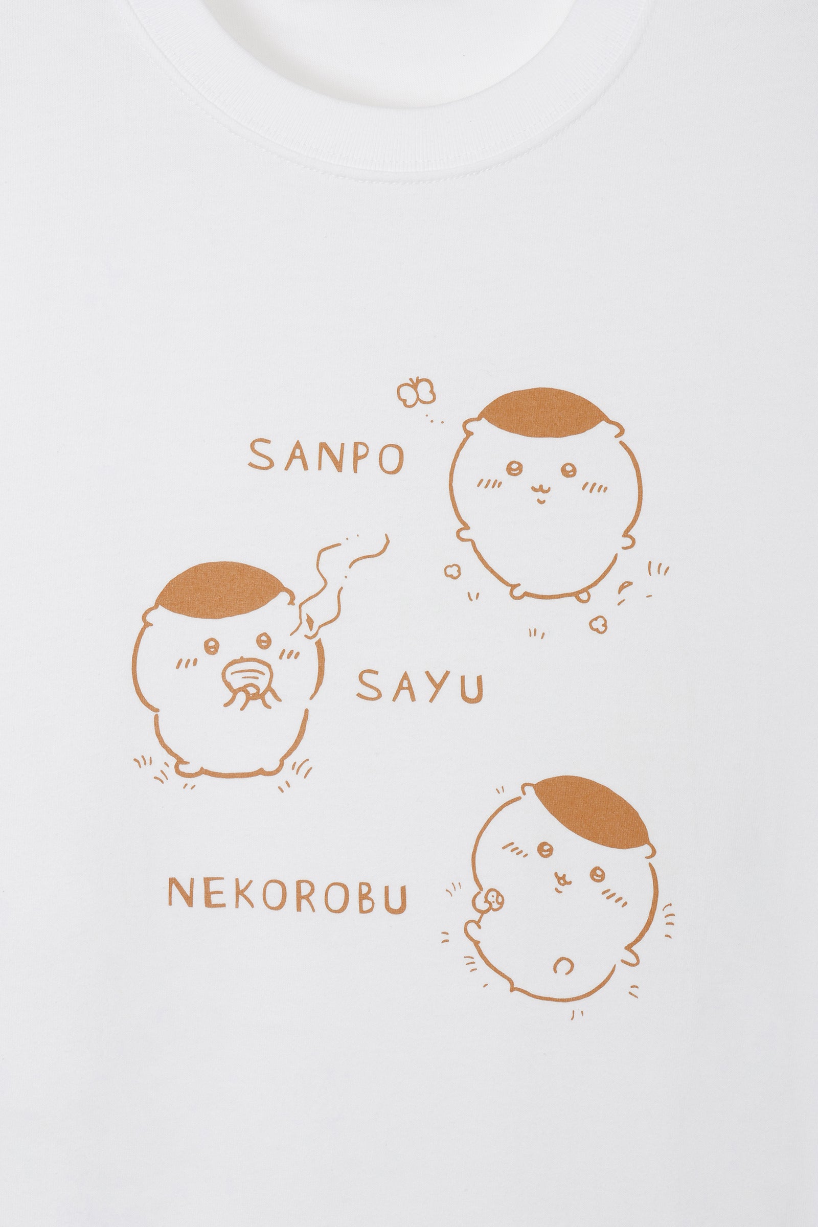 ちいかわ Tシャツ SANPO SAYU NEKOROBU ホワイト