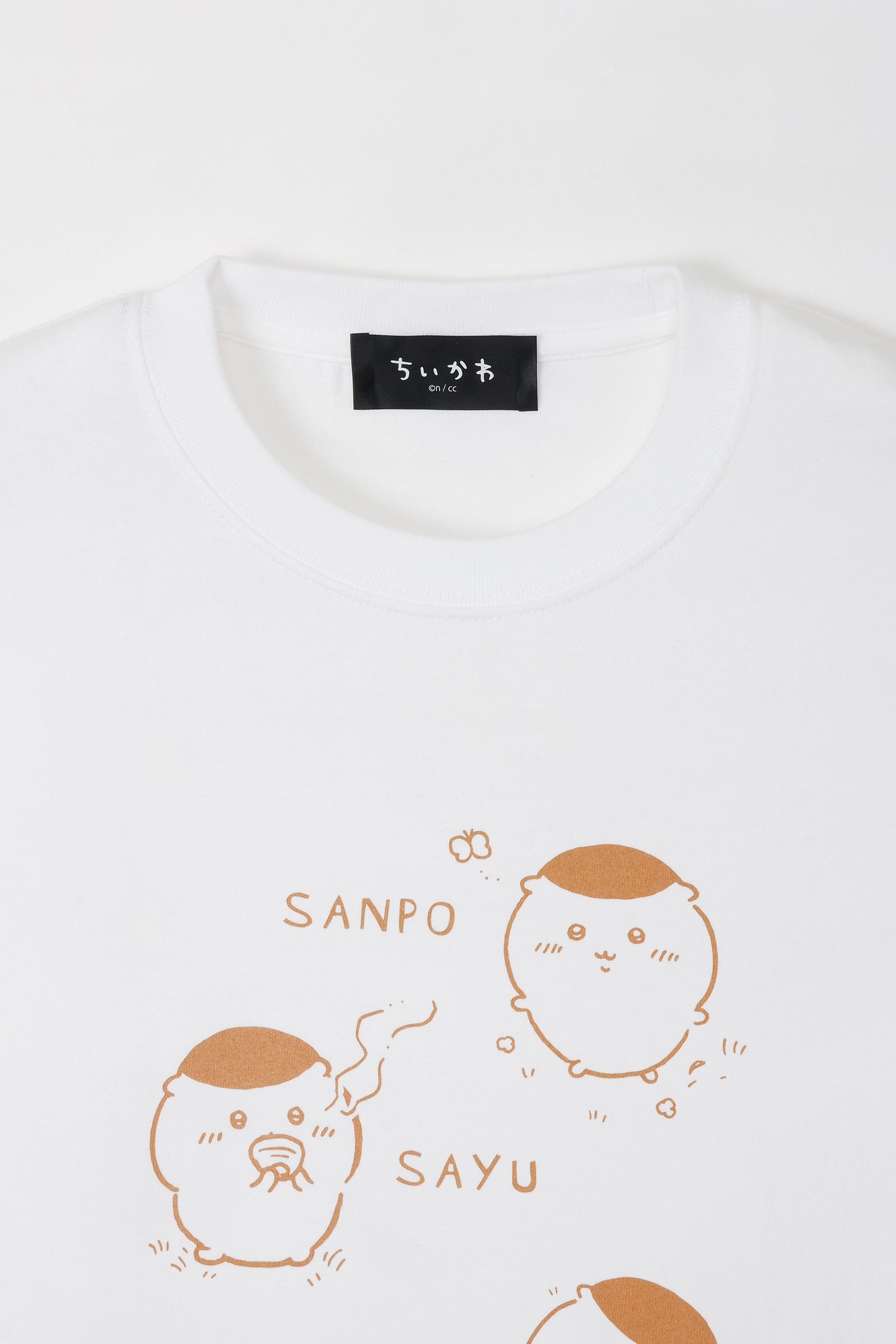 ちいかわ Tシャツ SANPO SAYU NEKOROBU ホワイト