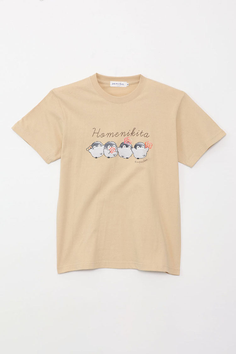 コウペンちゃん Tシャツ ほめにきた ライトベージュ