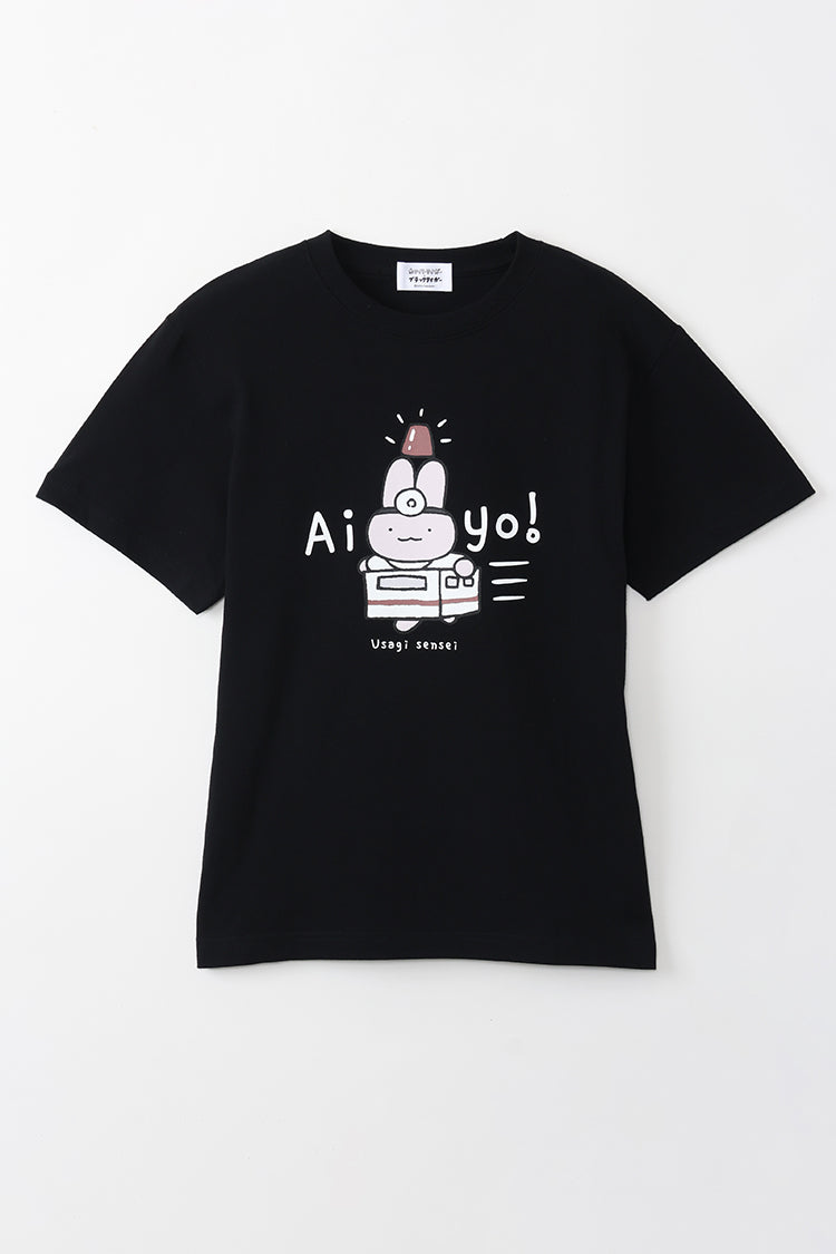 ホワイトタイガーとブラックタイガー Tシャツ Aiyo! ブラック