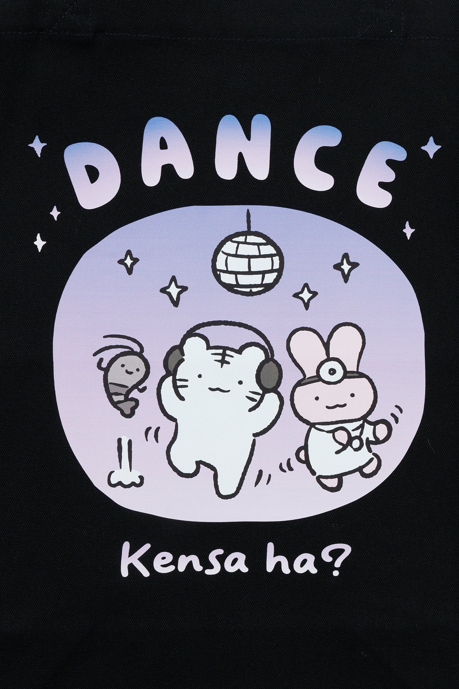 ホワイトタイガーとブラックタイガー トートバッグ DANCE ブラック