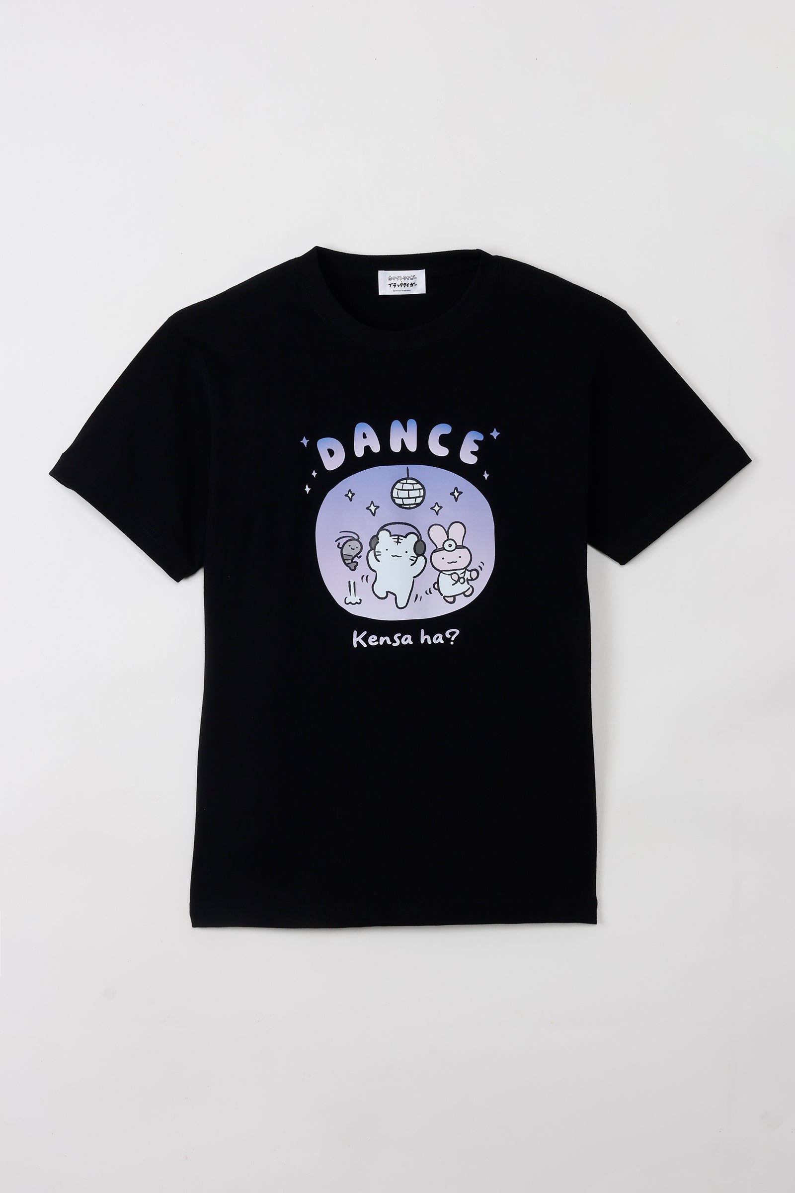 ホワイトタイガーとブラックタイガー Tシャツ DANCE ブラック