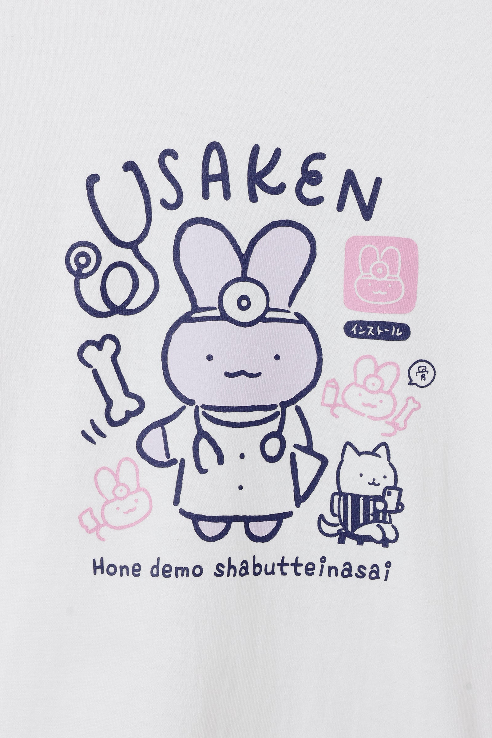 ホワイトタイガーとブラックタイガー Tシャツ USAKEN バニラホワイト