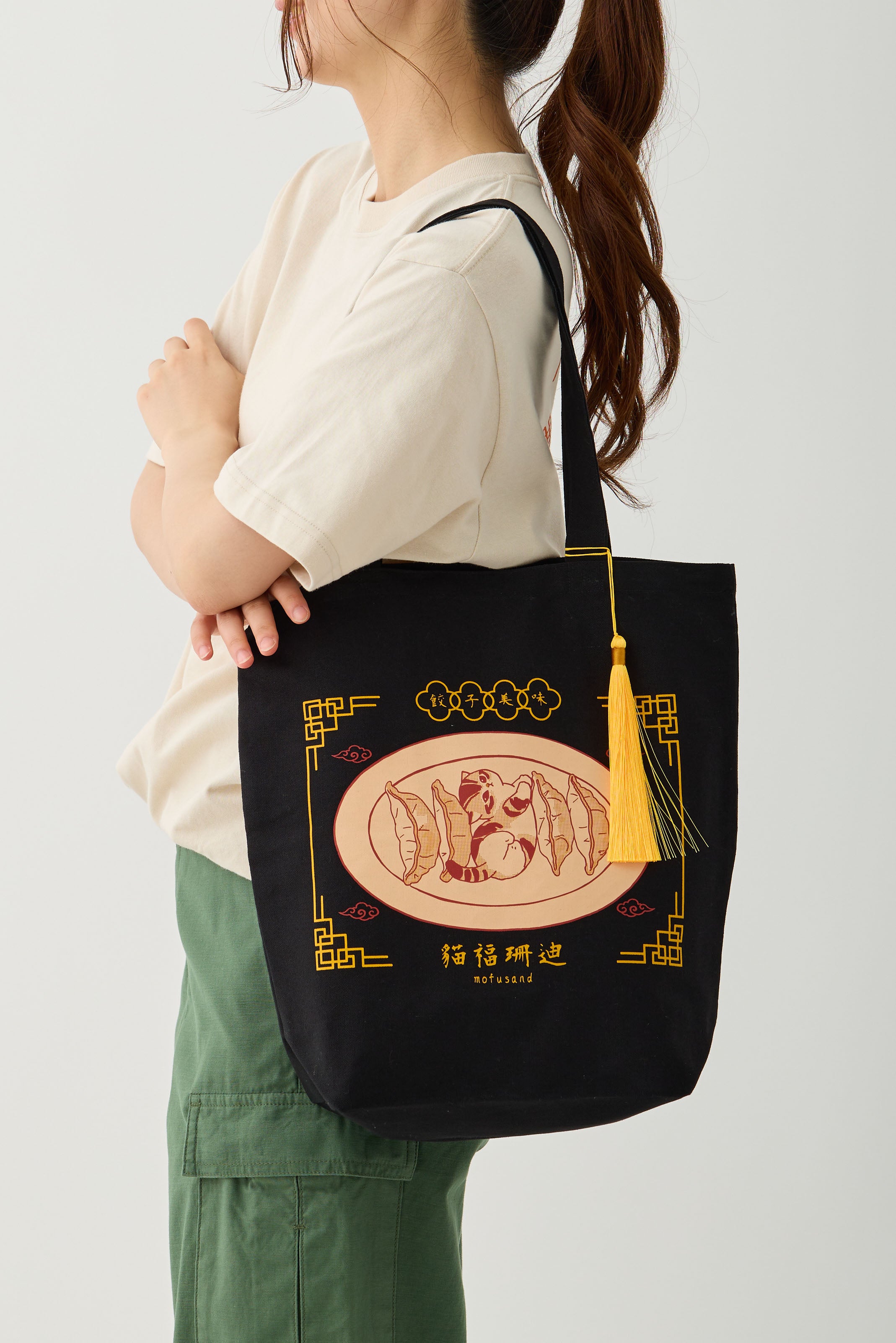 mofusand トートバッグ 中華風 餃子 ブラック