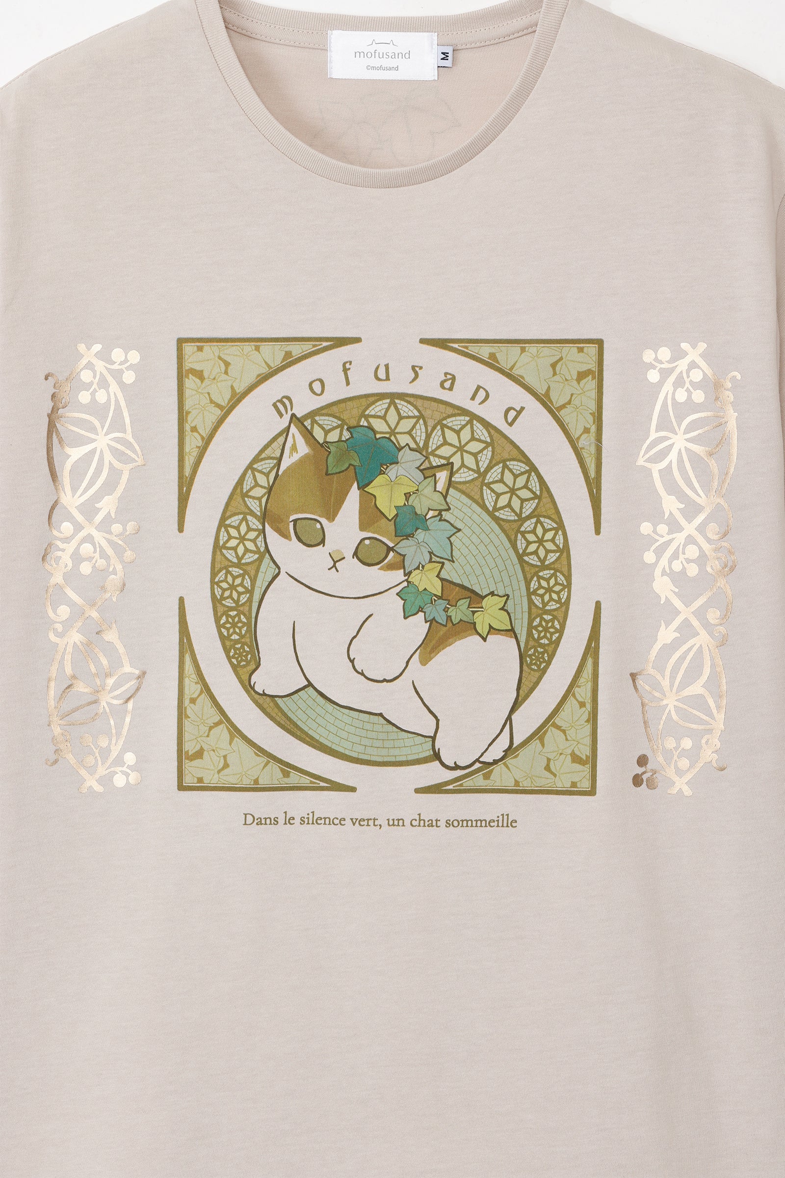 mofusand   Tシャツ アールヌーヴォー風 アイビー ナチュラル