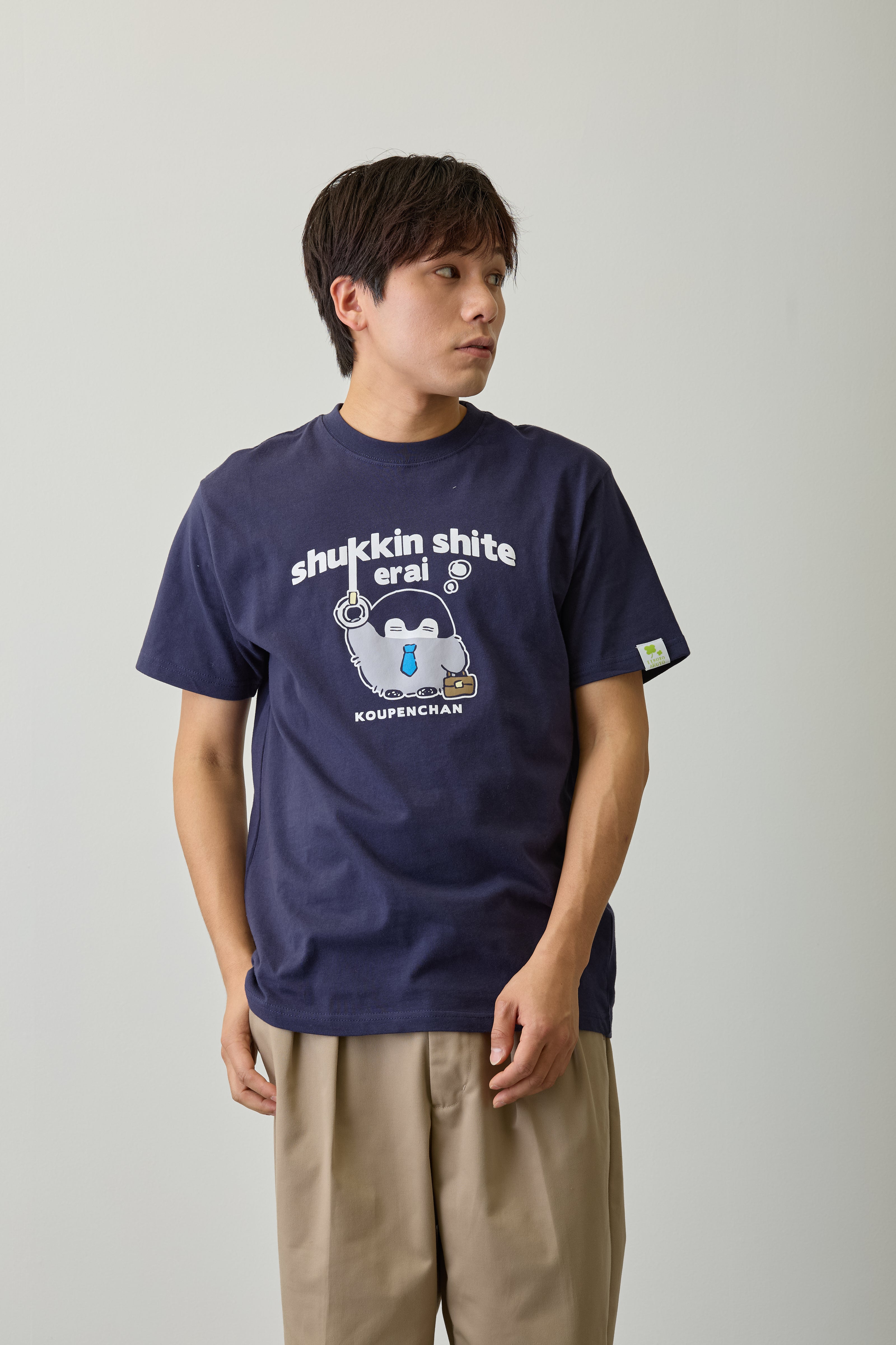 コウペンちゃん Tシャツ 出勤 ネイビー