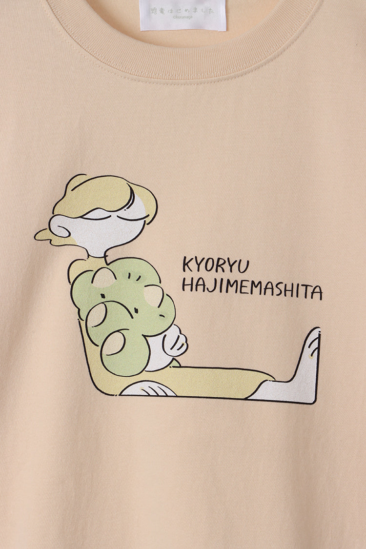 恐竜はじめました Tシャツ 恐竜のいる暮らし ナチュラル